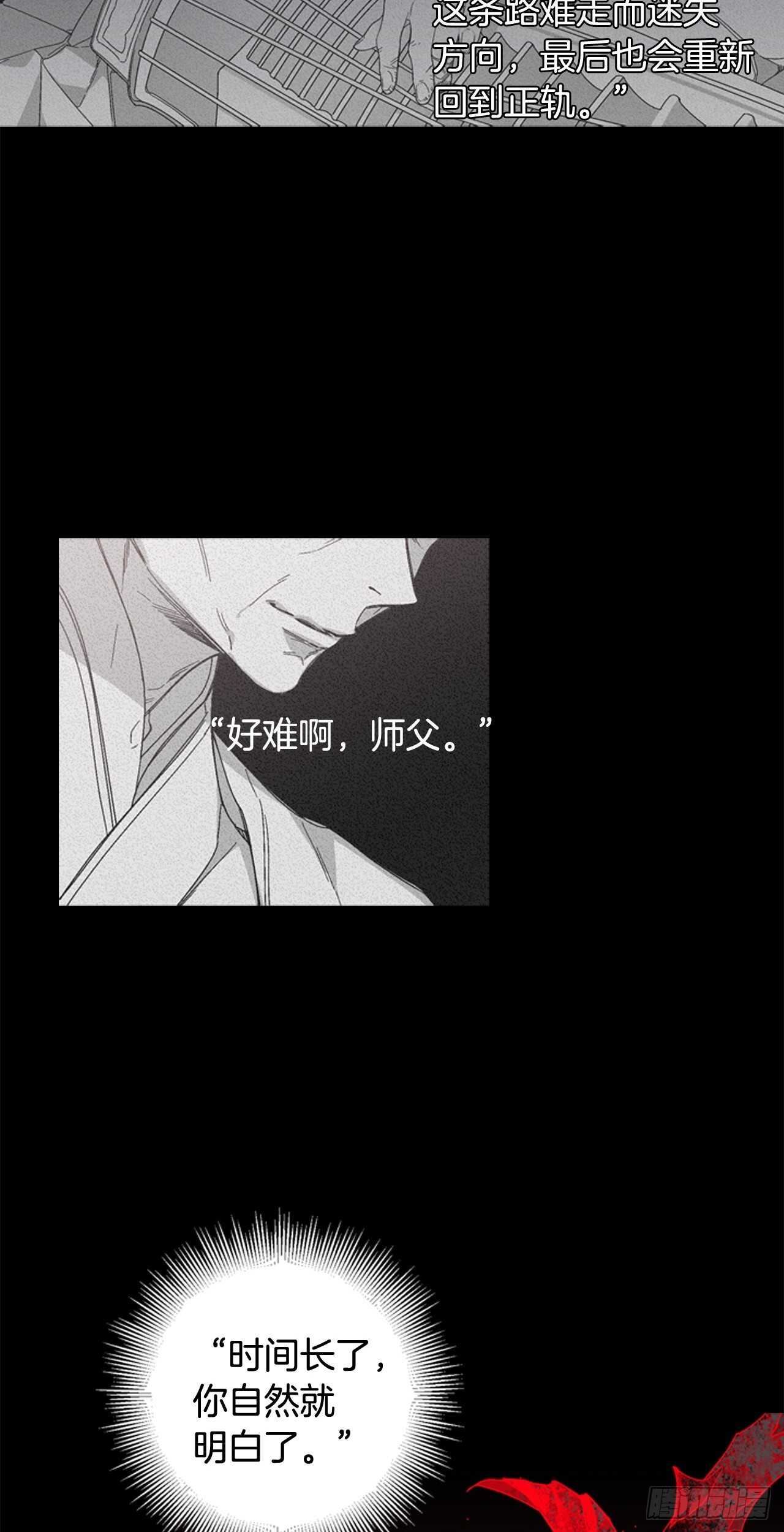 19-触碰两人的羁绊7