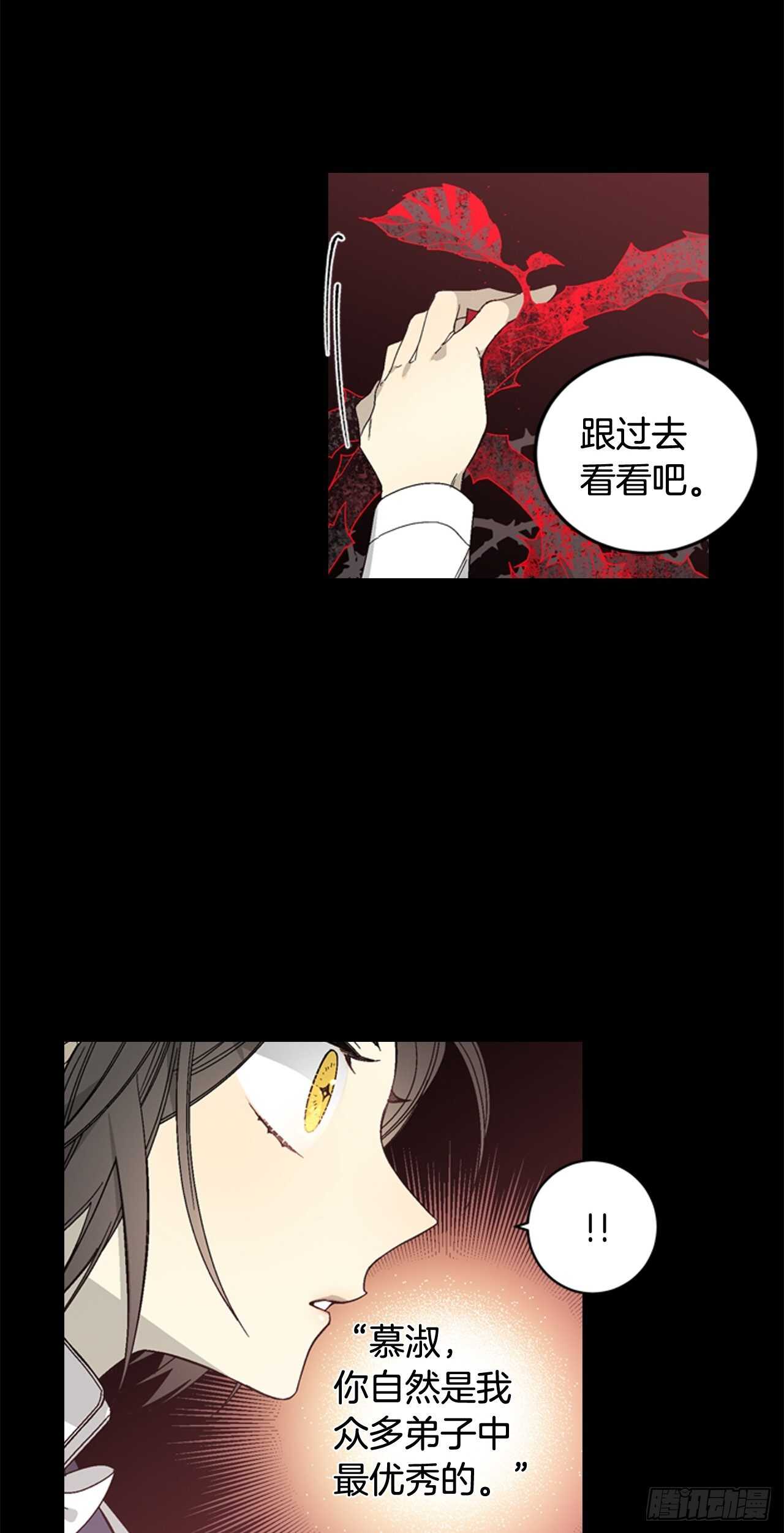 19-触碰两人的羁绊3