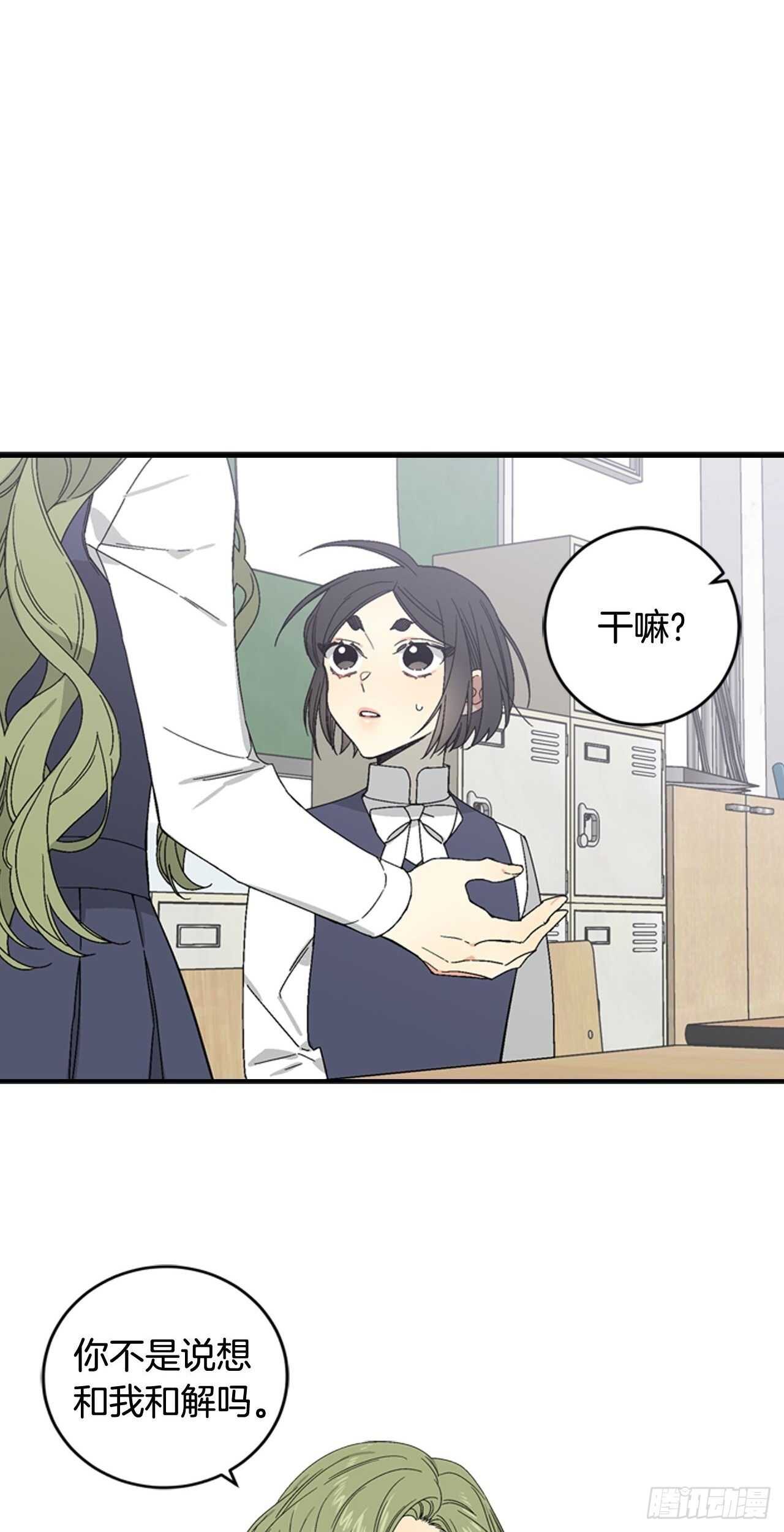 22-和好如初25