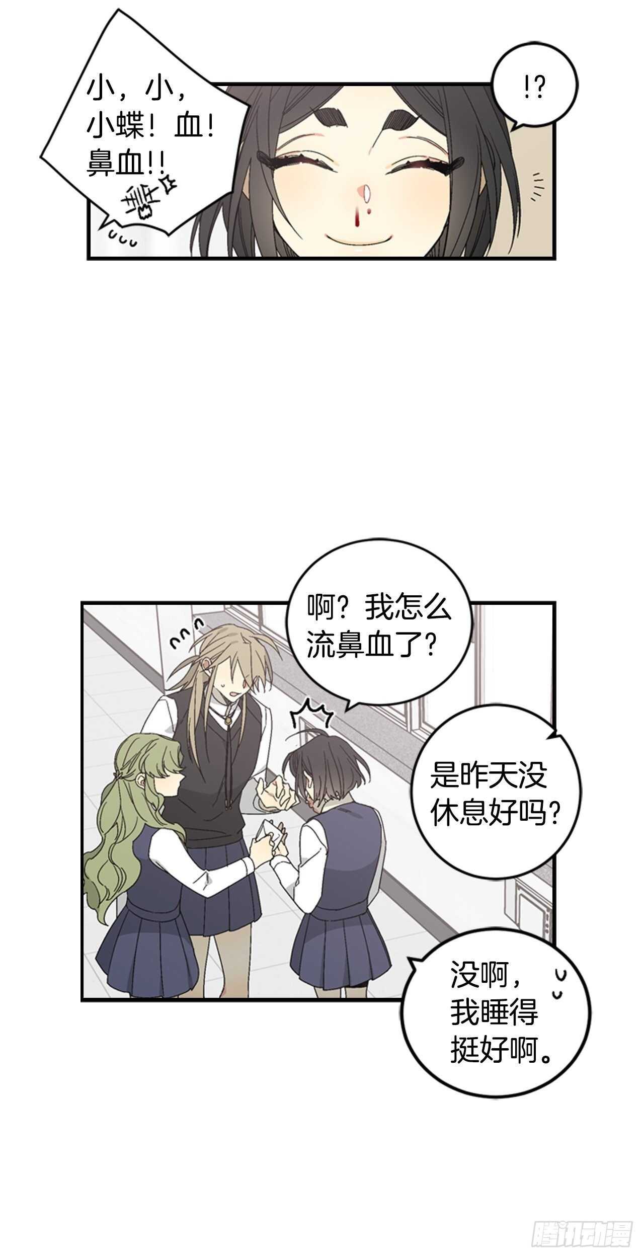 22-和好如初36