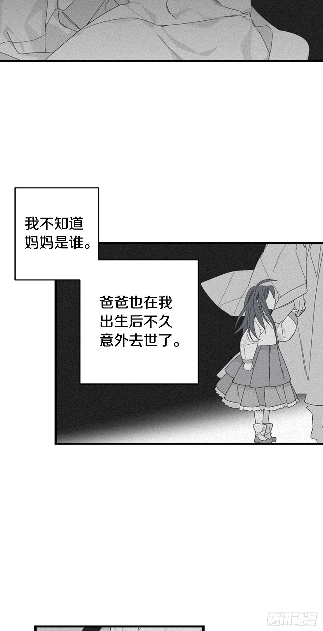 06-初识米尔的世界33