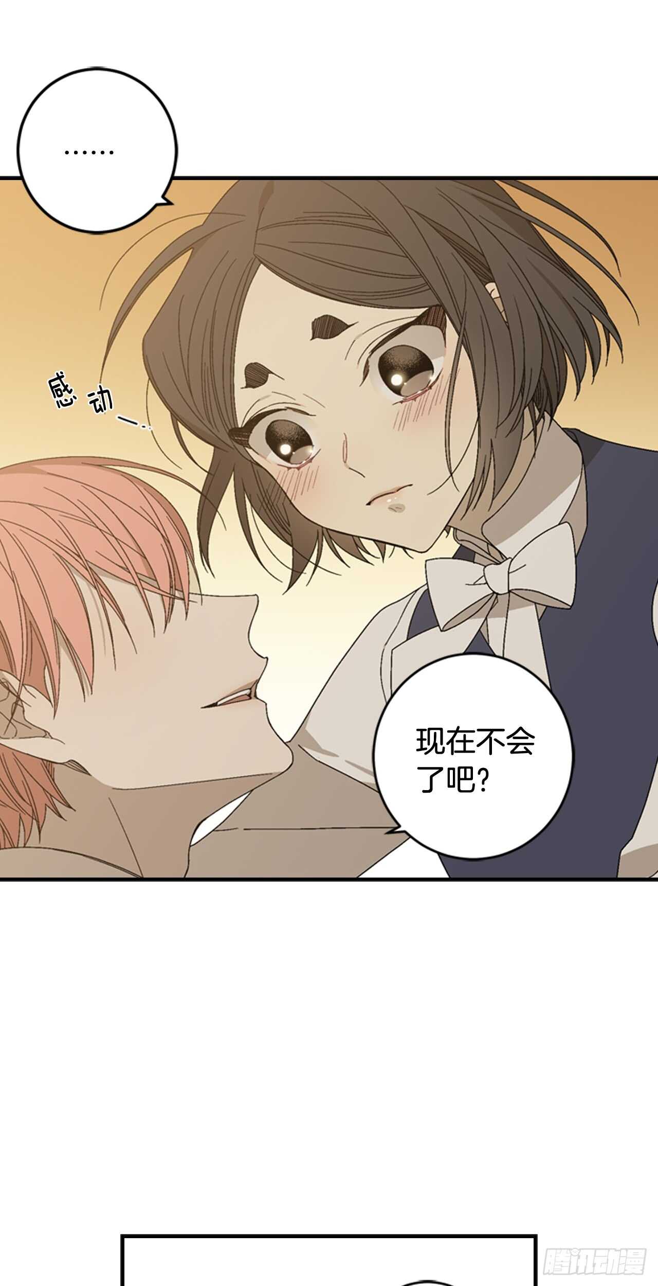 16-主动出击9