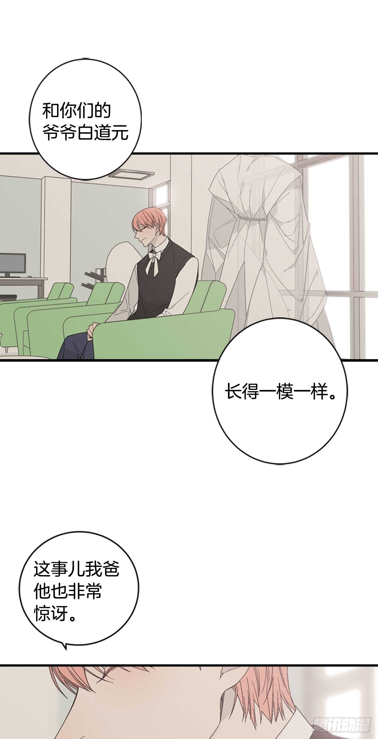 14-故人相见12