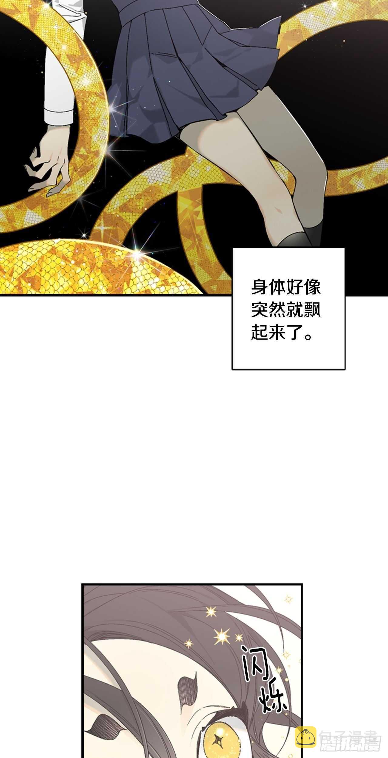 28-吴贤的身份27