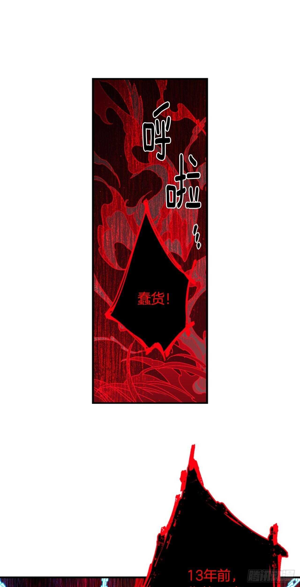 26-突如起来的告白26