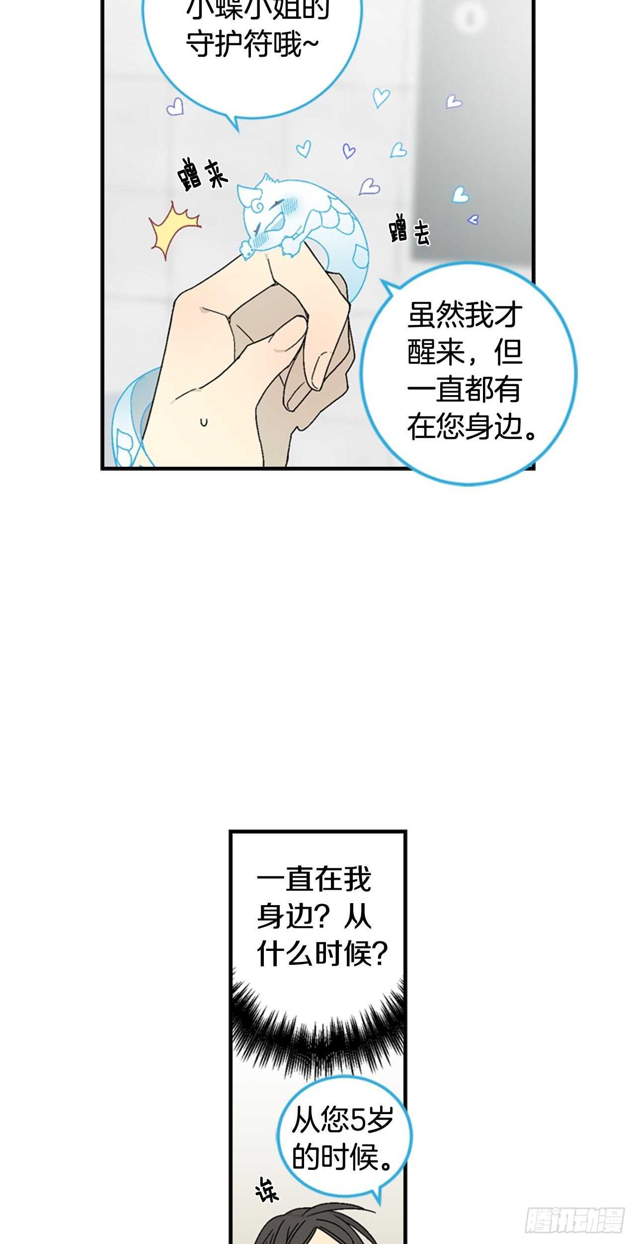 14-故人相见25