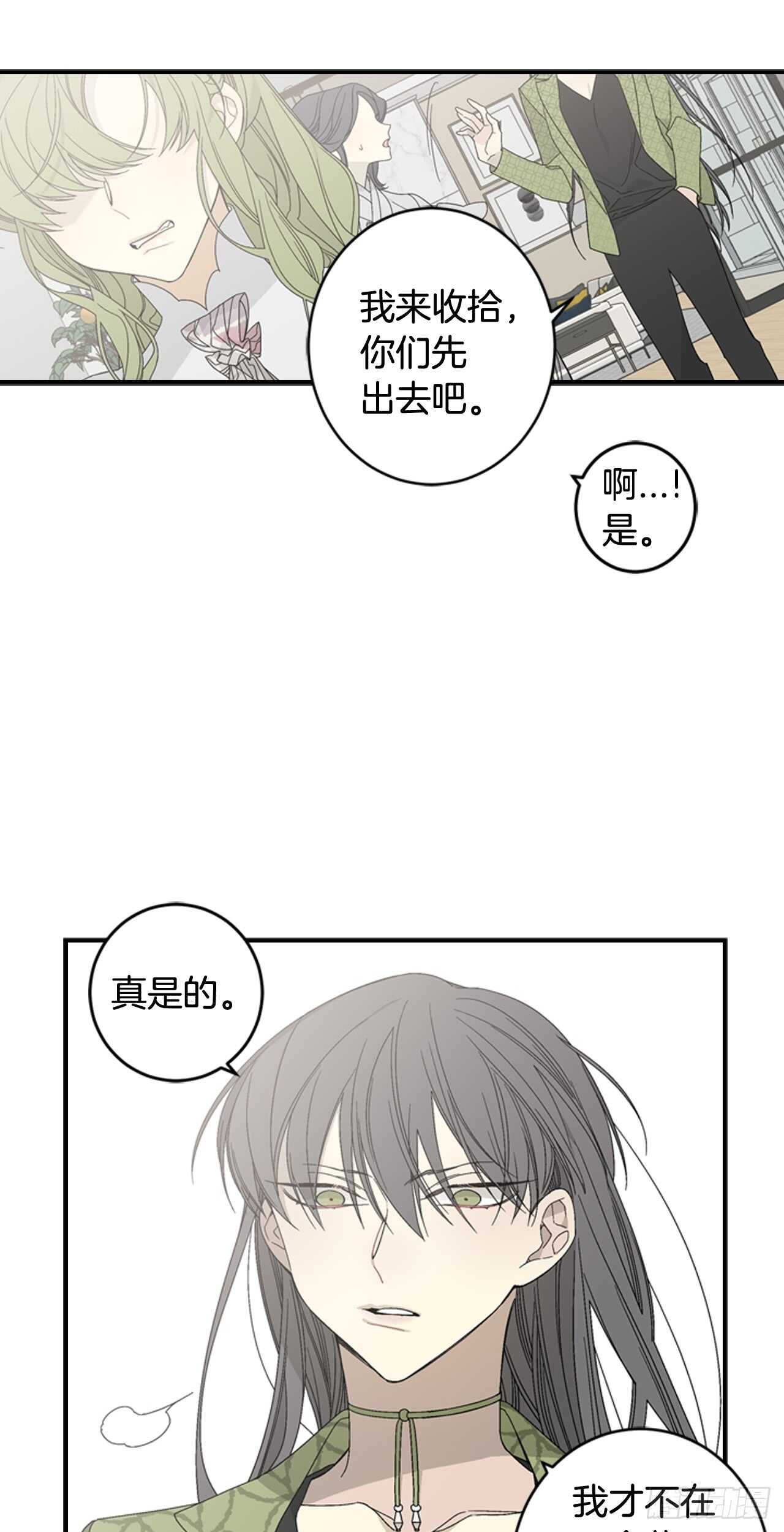 17-死缠烂打4