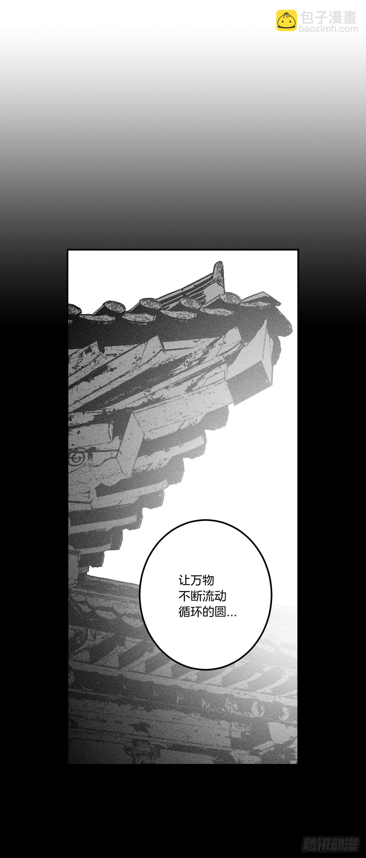 85-最后的番外30
