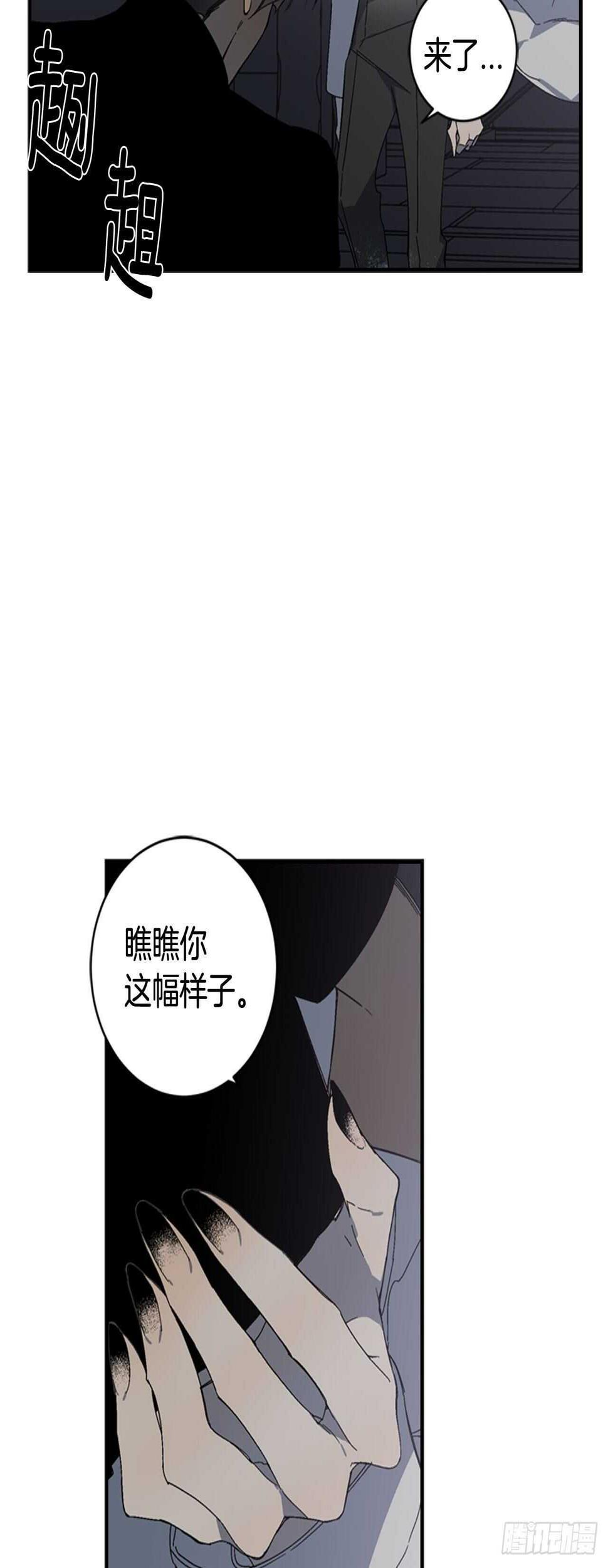 24-吴贤的愤怒40
