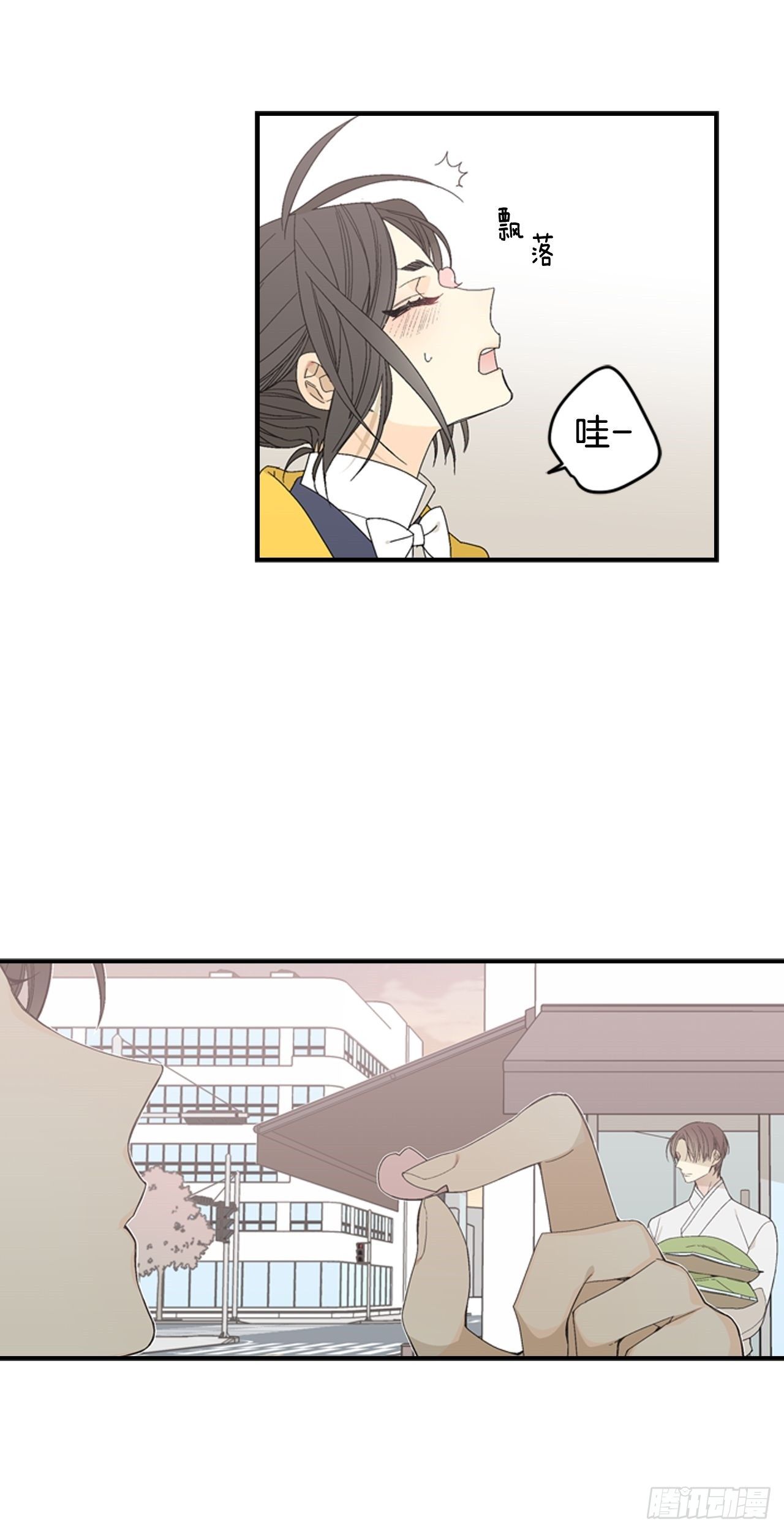 03-此为何物？40