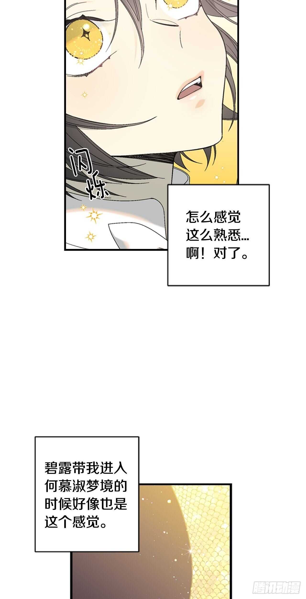 28-吴贤的身份28
