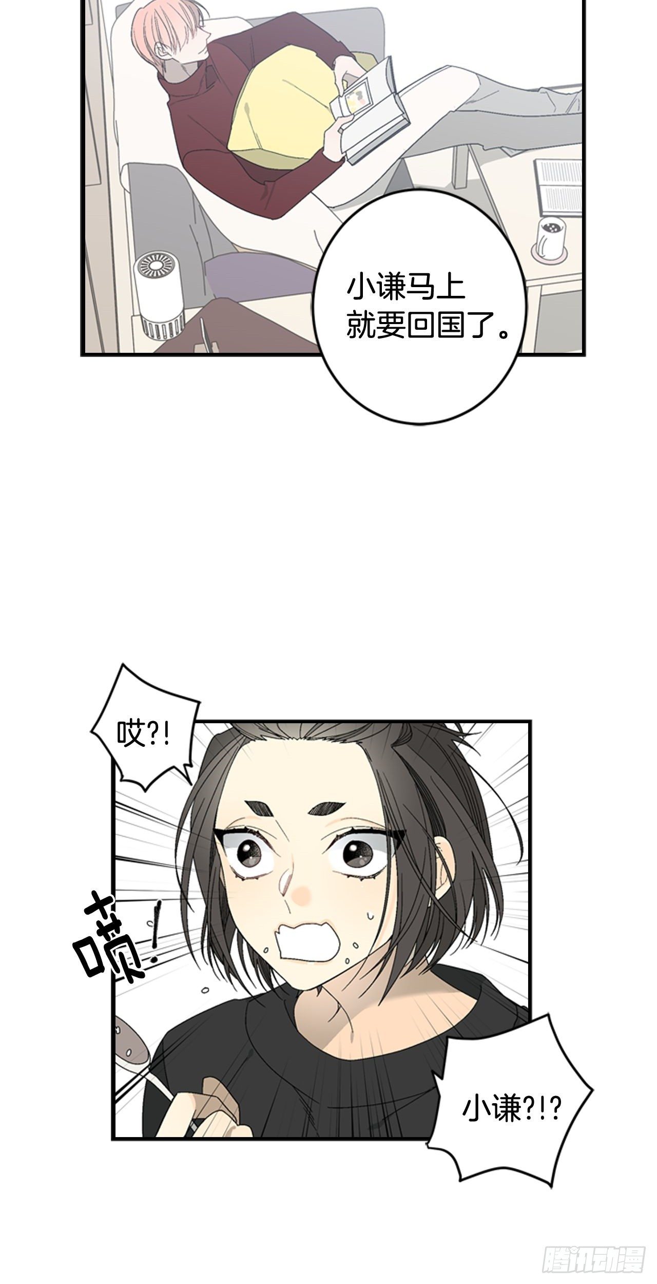 04-偶遇恩人35