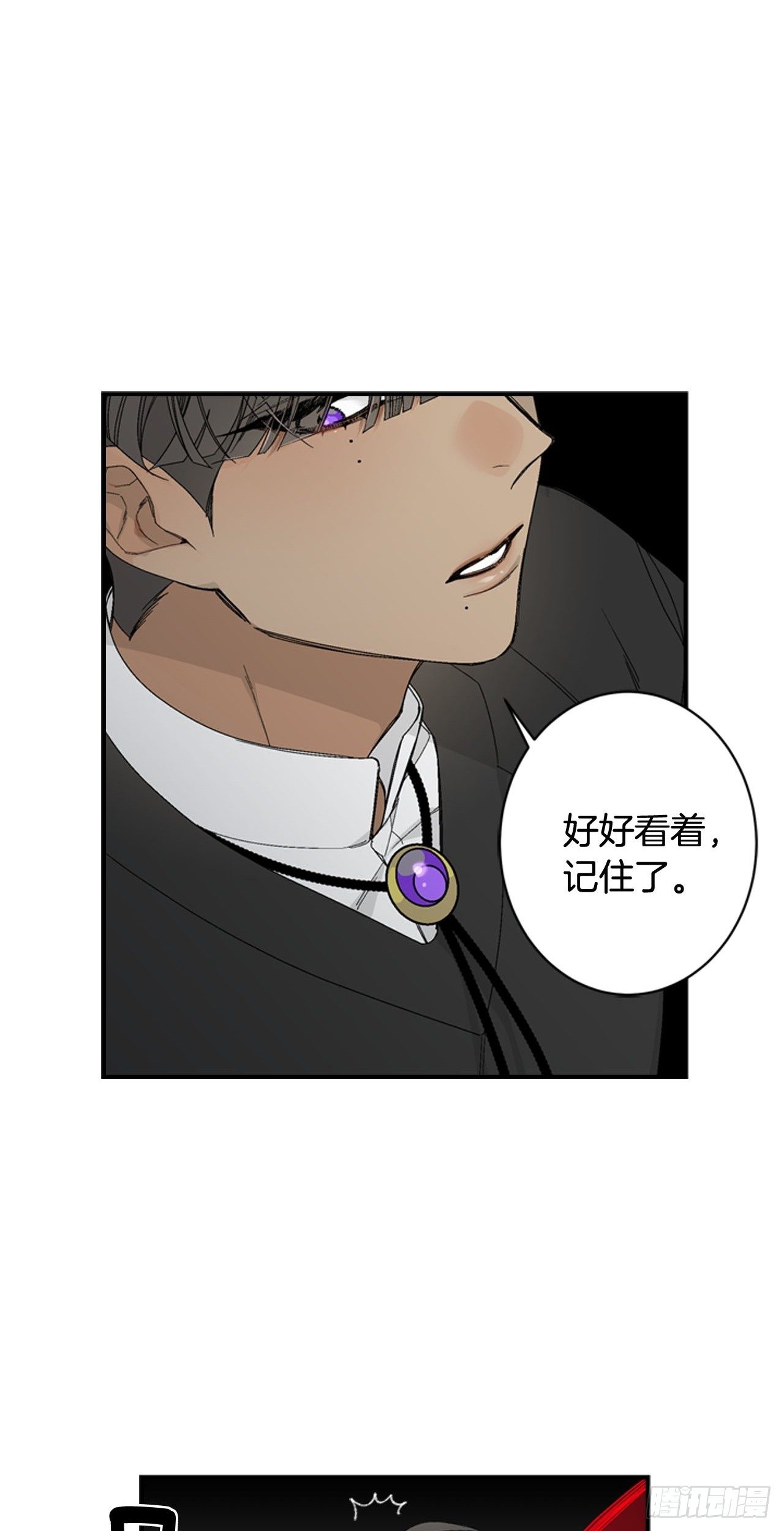 03-此为何物？13