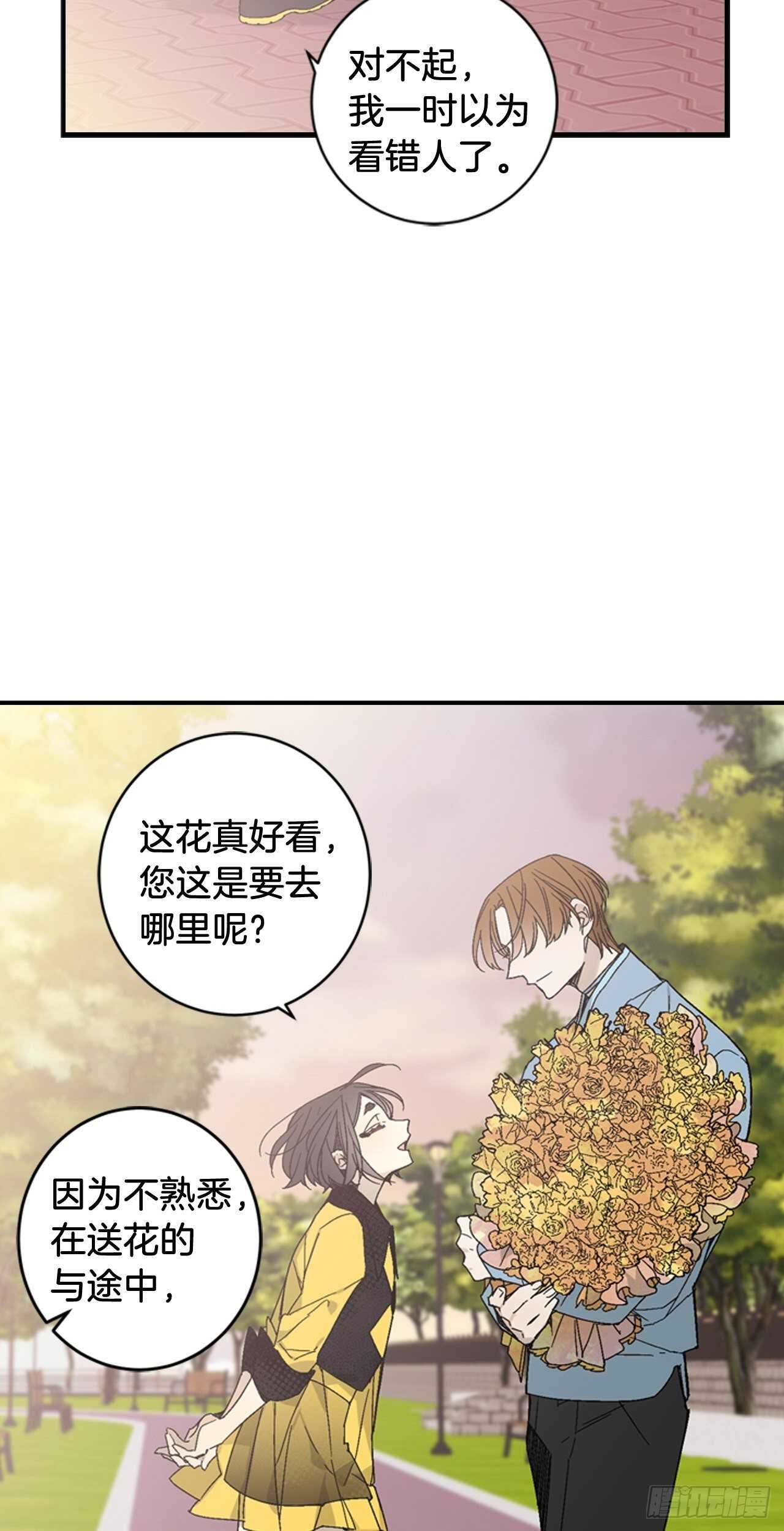 30-原来是你4