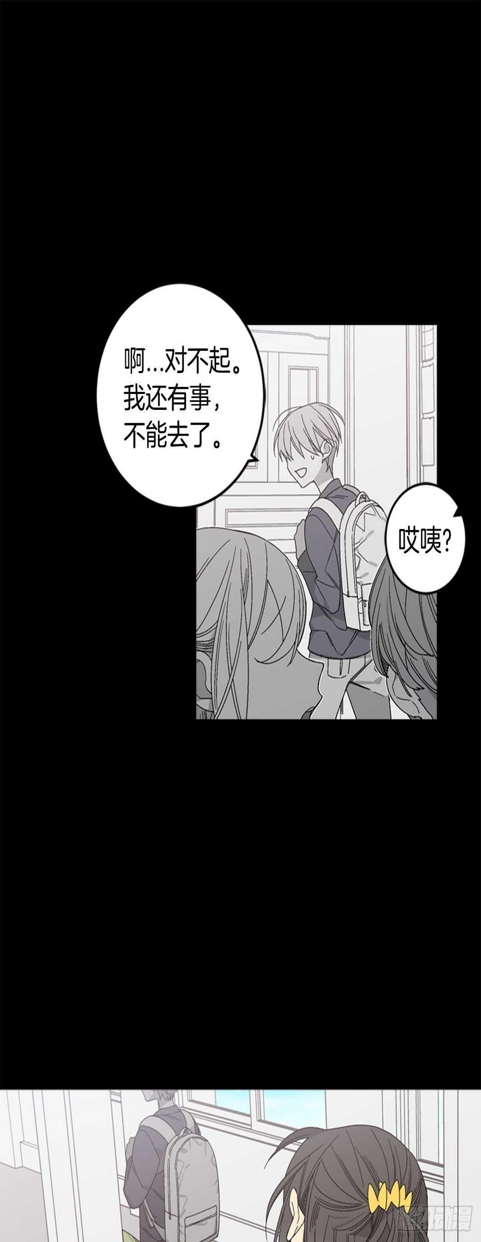 19-触碰两人的羁绊33