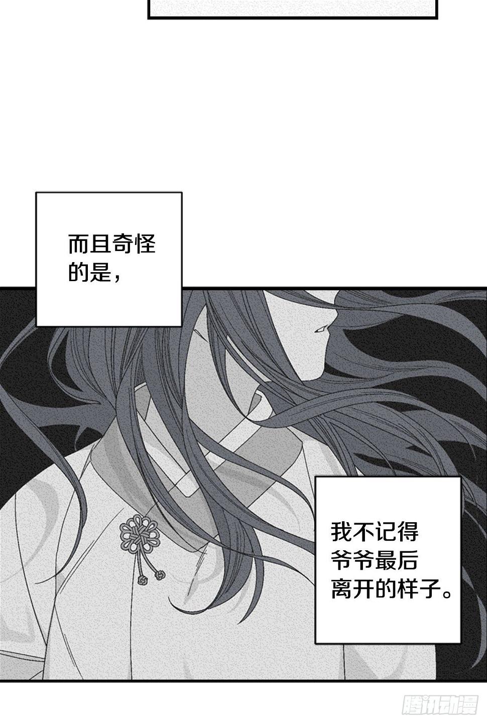 06-初识米尔的世界35