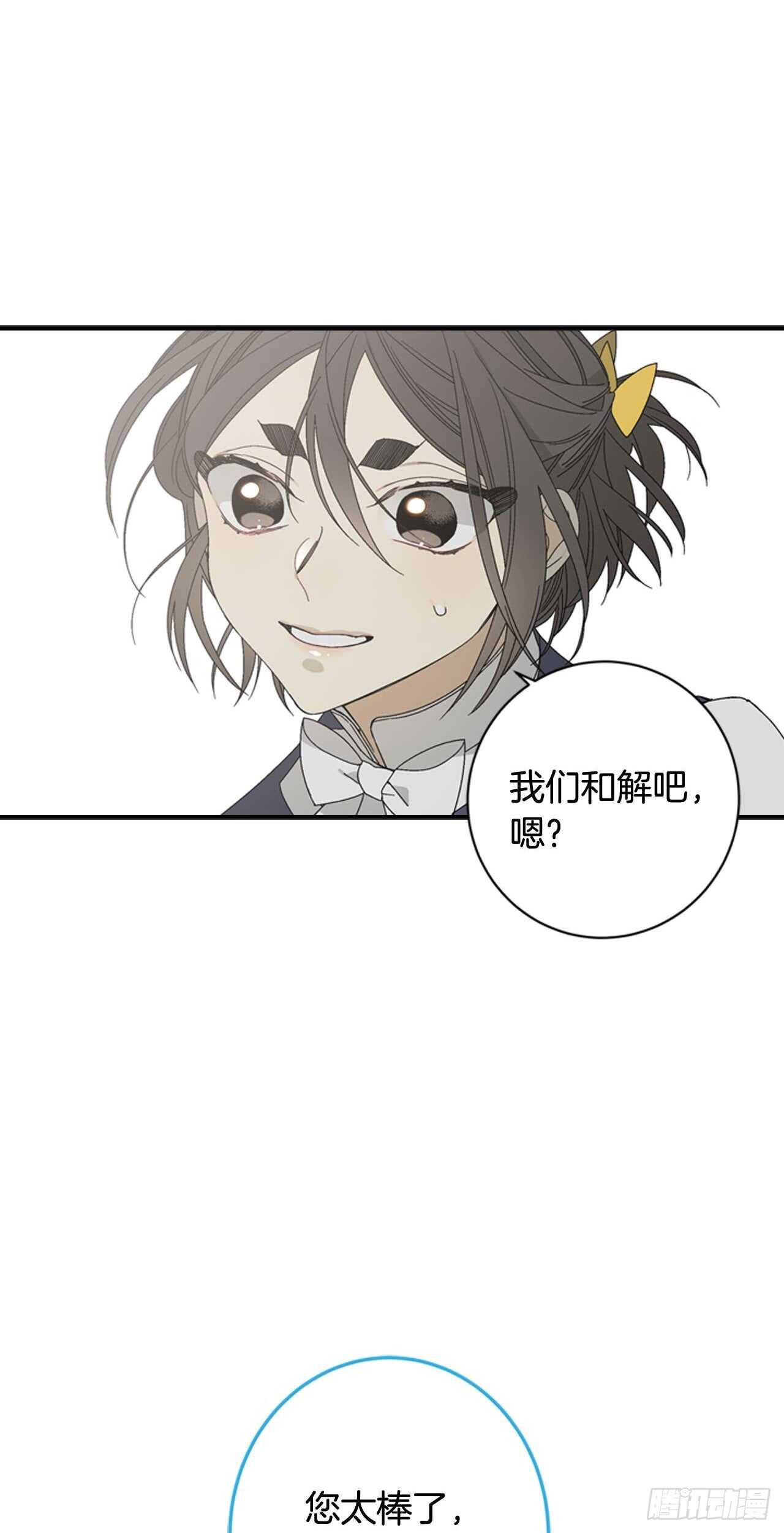17-死缠烂打31