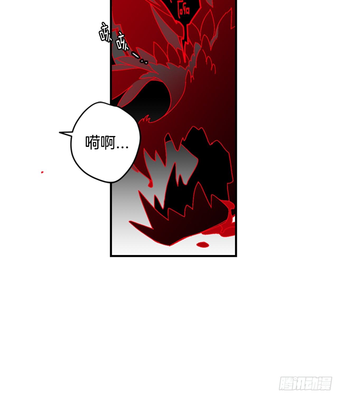 03-此为何物？5