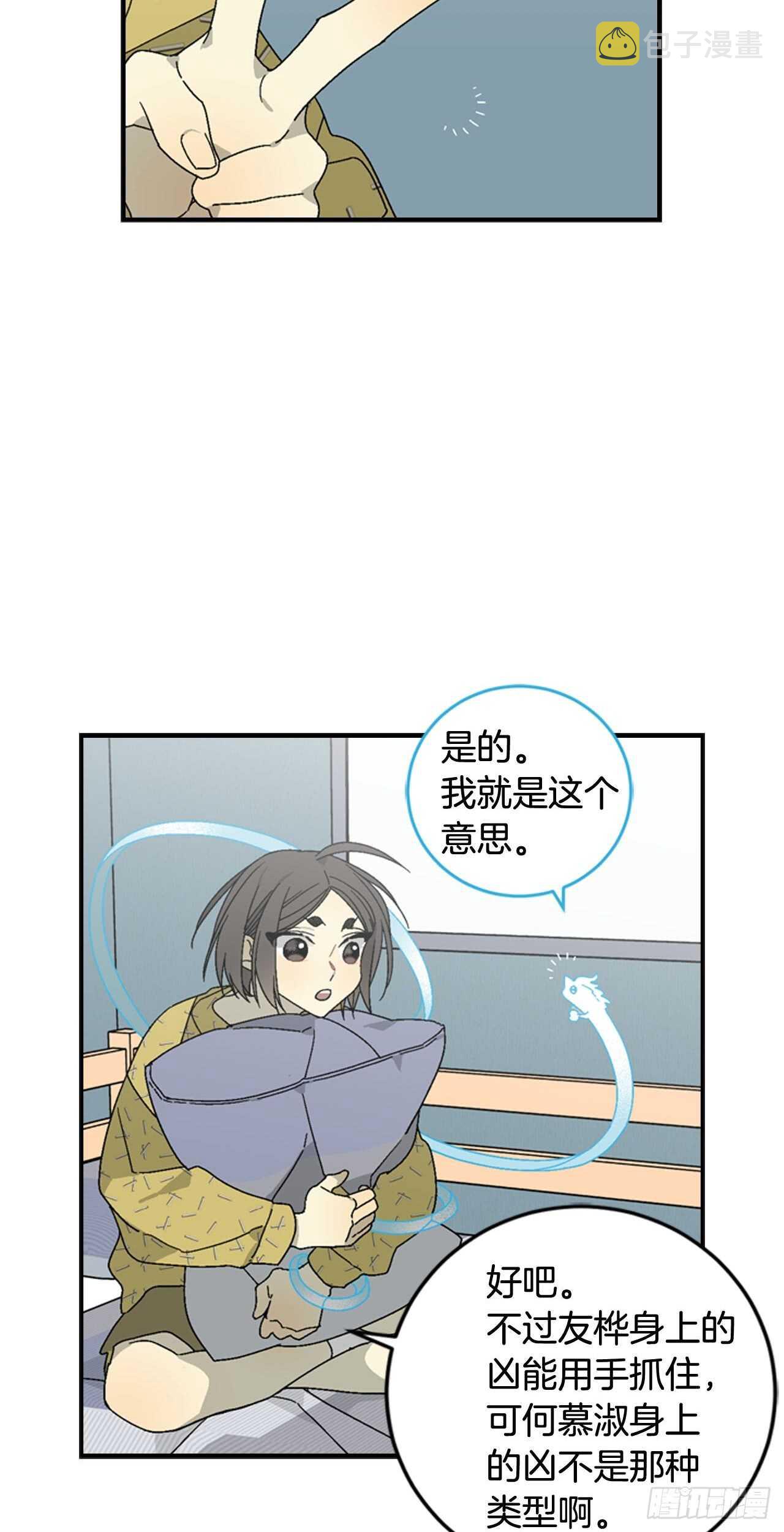16-主动出击16