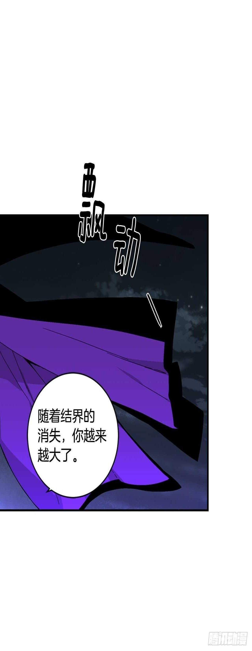 24-吴贤的愤怒22