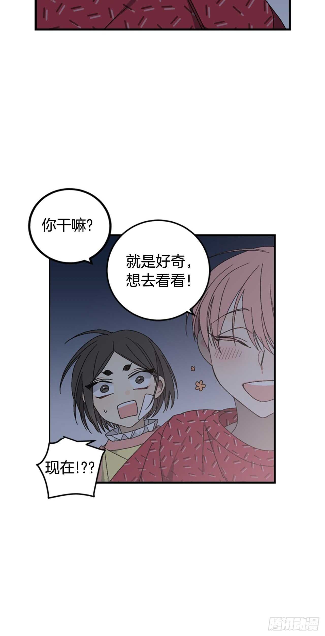 12-表弟回国！33