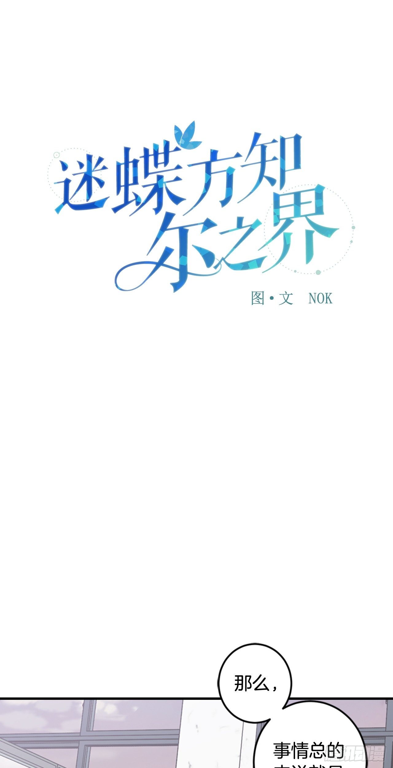 11-正面对峙4