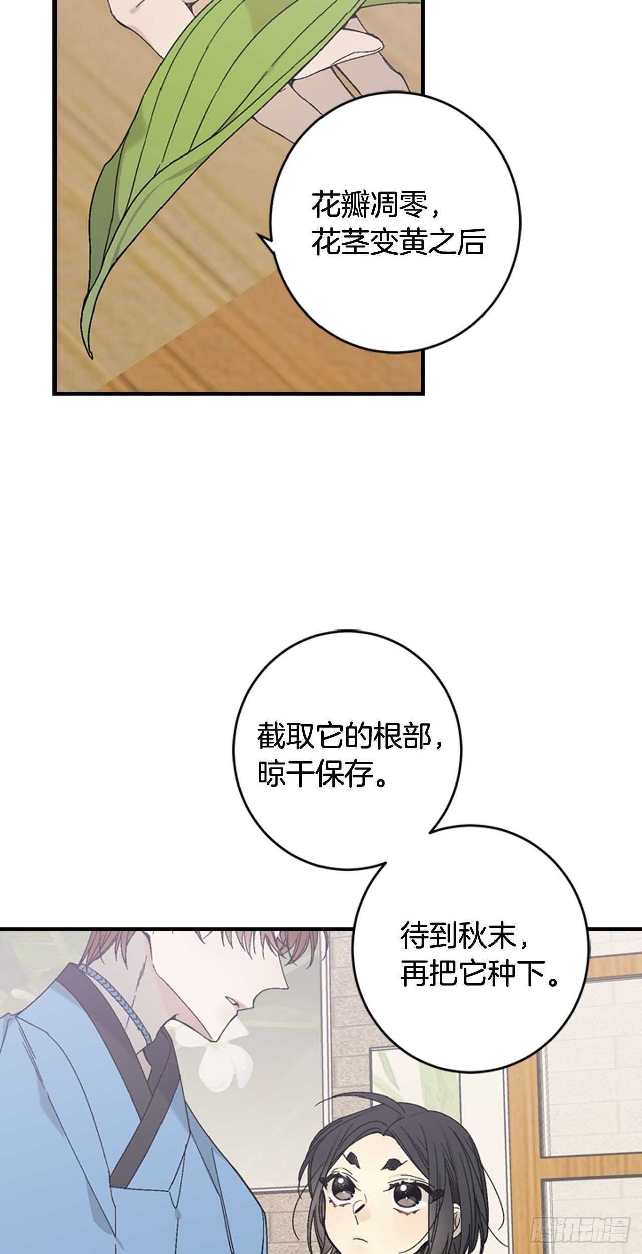 25-少女怀春34
