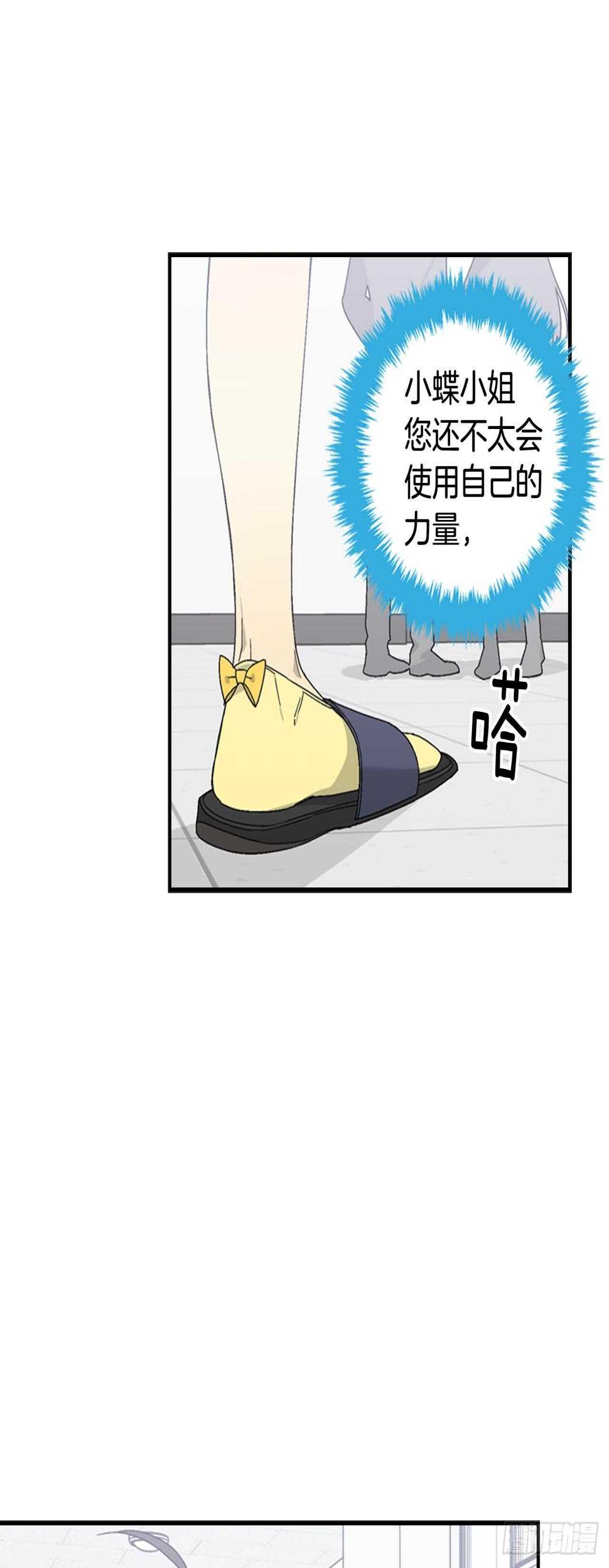 16-主动出击35