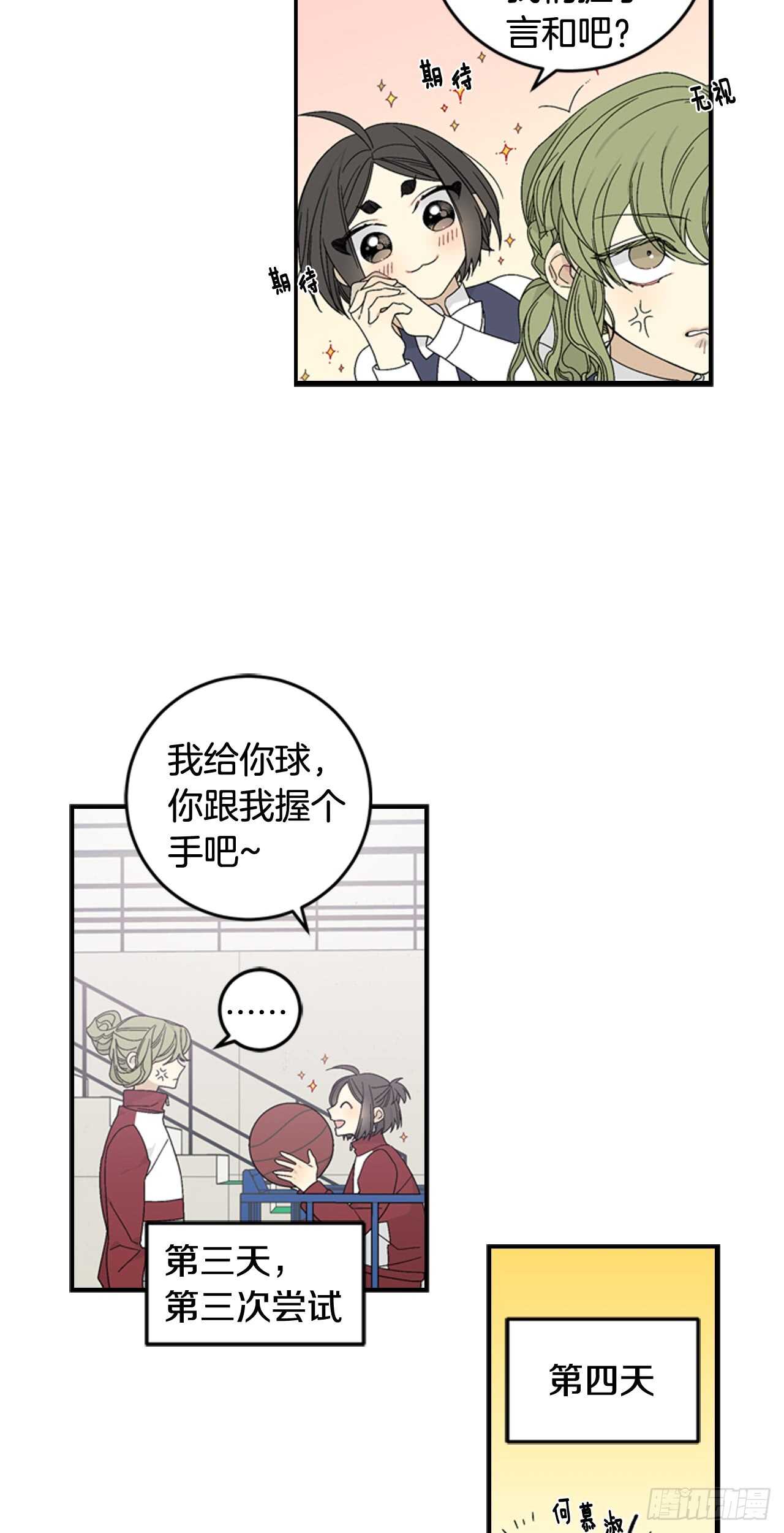 17-死缠烂打1