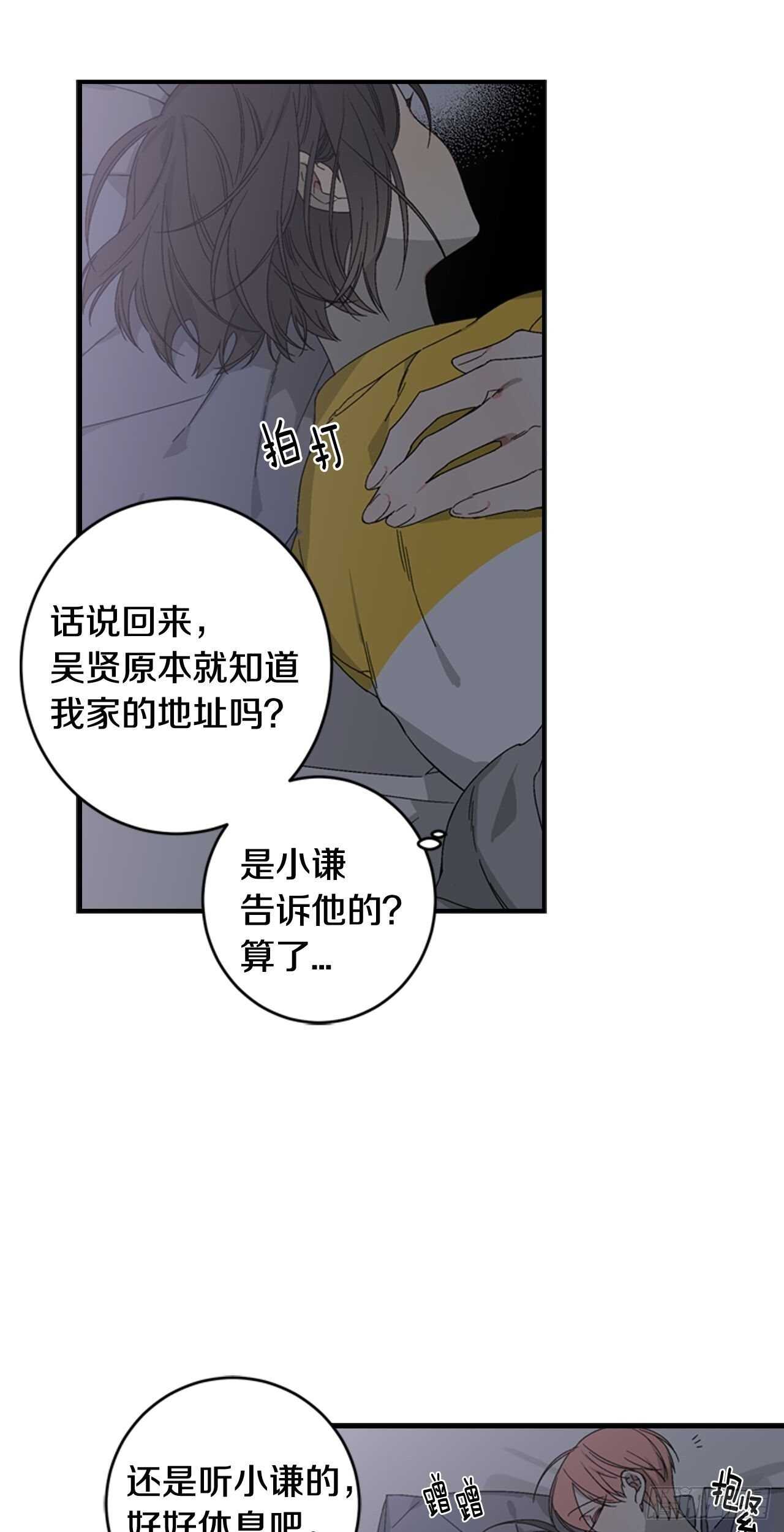22-和好如初22