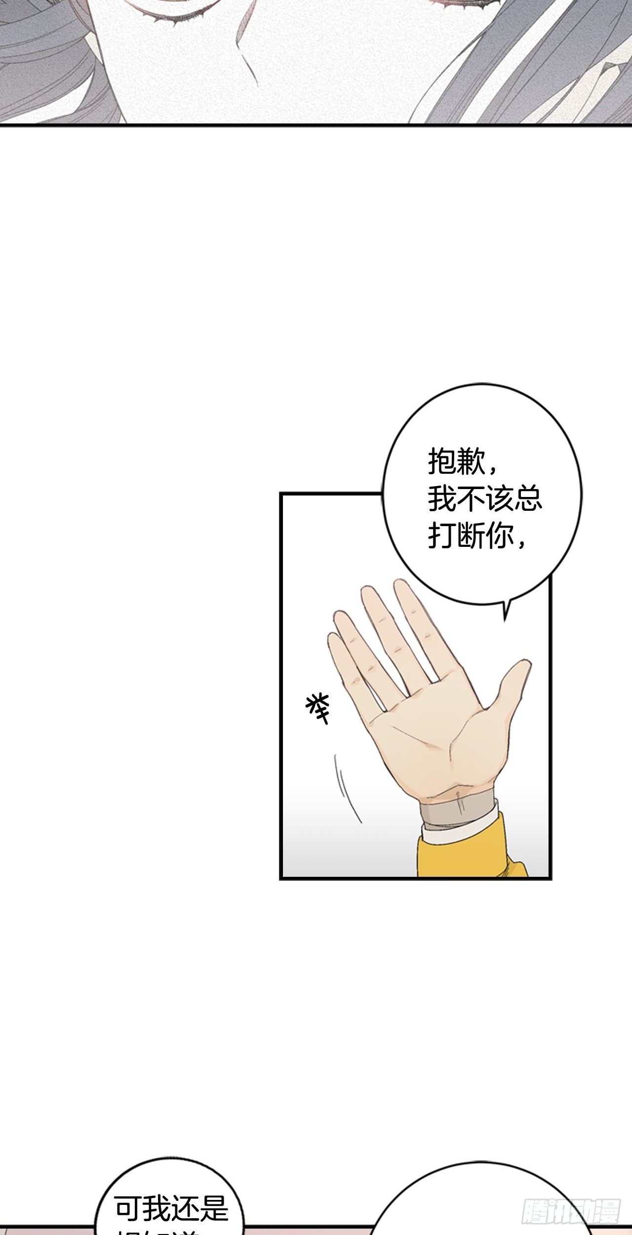 03-此为何物？31