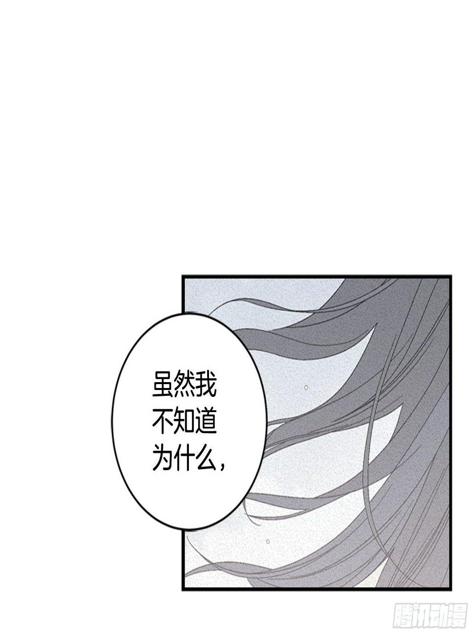 03-此为何物？29
