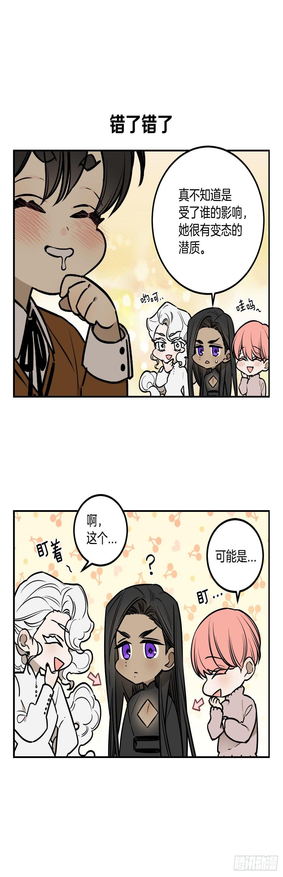 85-最后的番外22