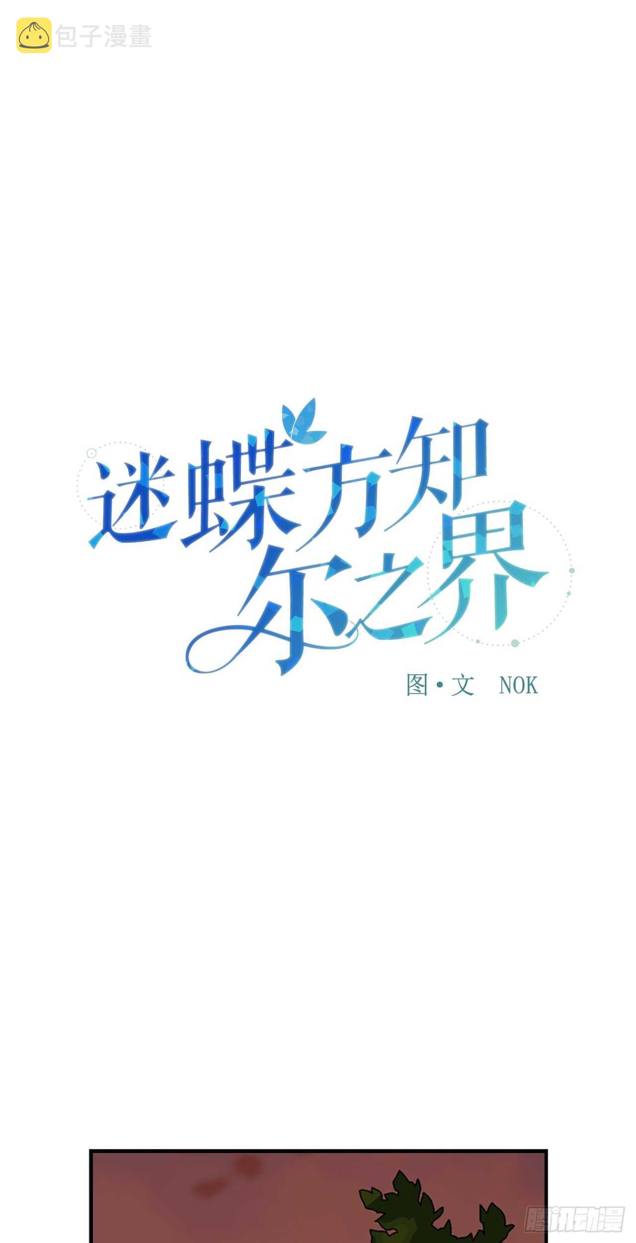 16-主动出击0