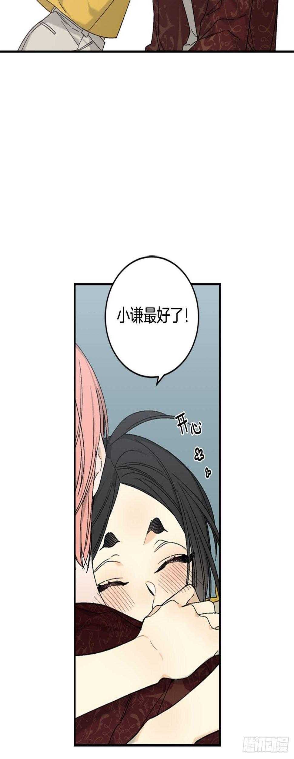 26-突如起来的告白14