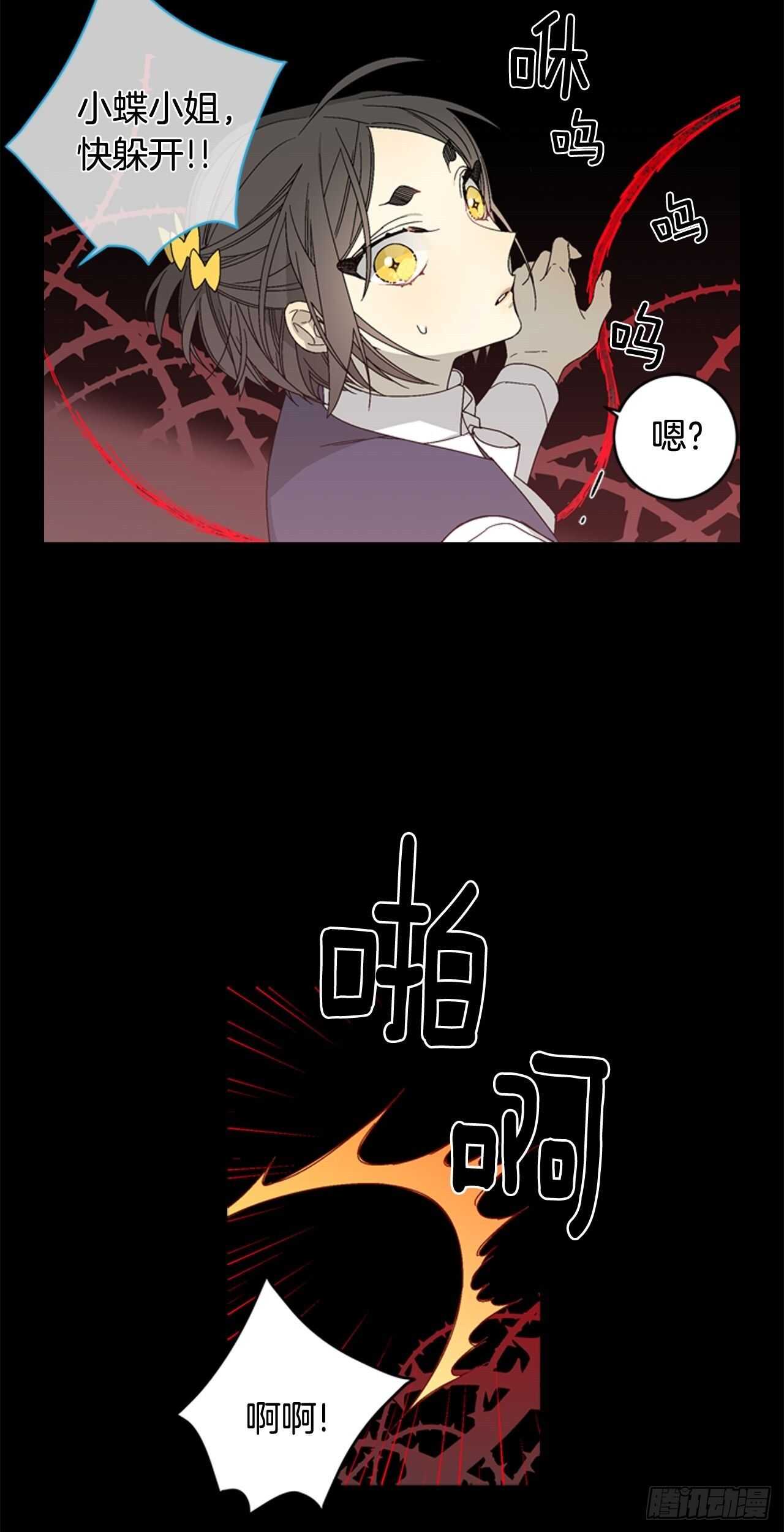 19-触碰两人的羁绊15