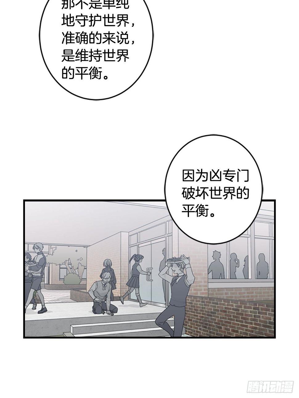 06-初识米尔的世界11