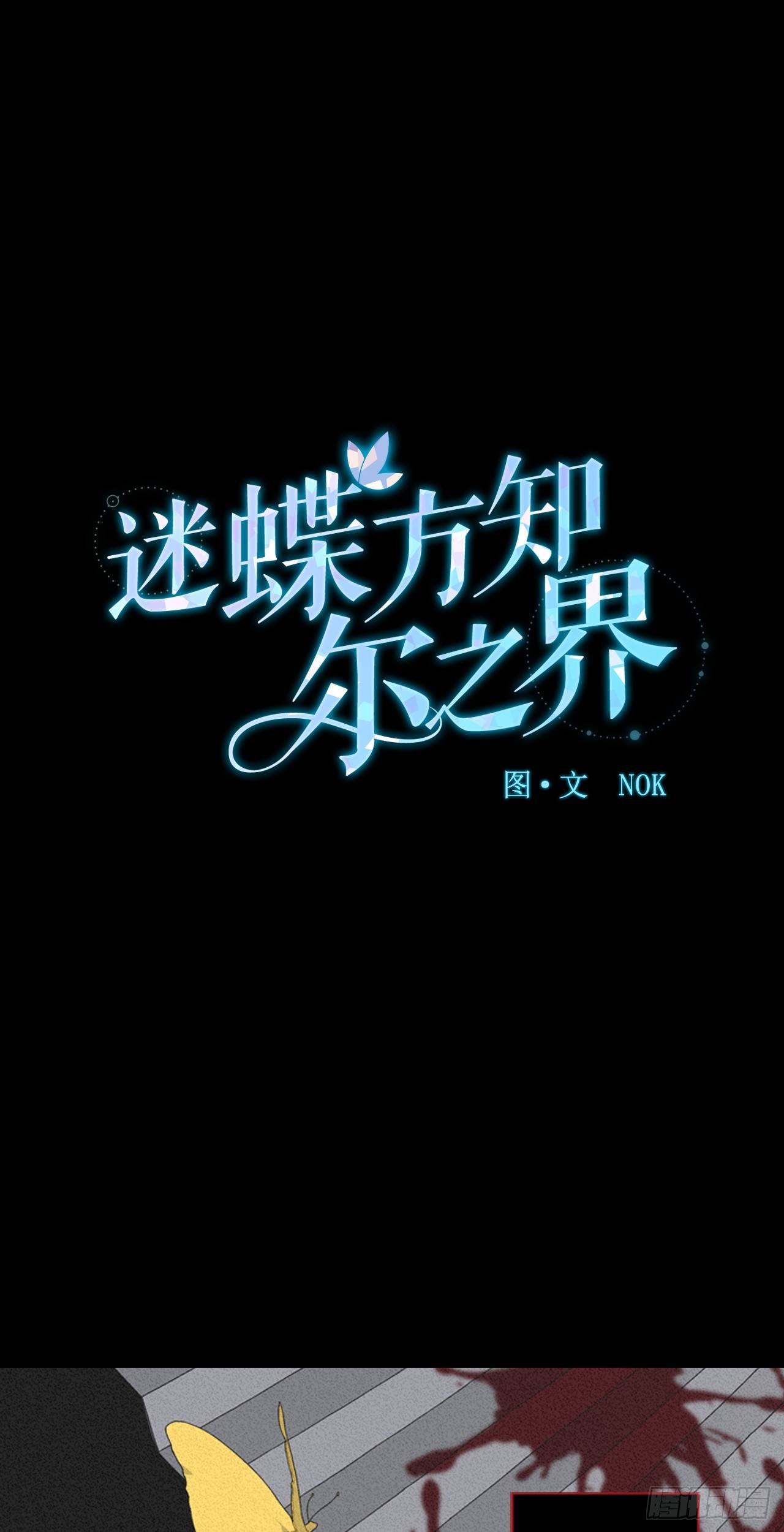 09-以暴制暴0