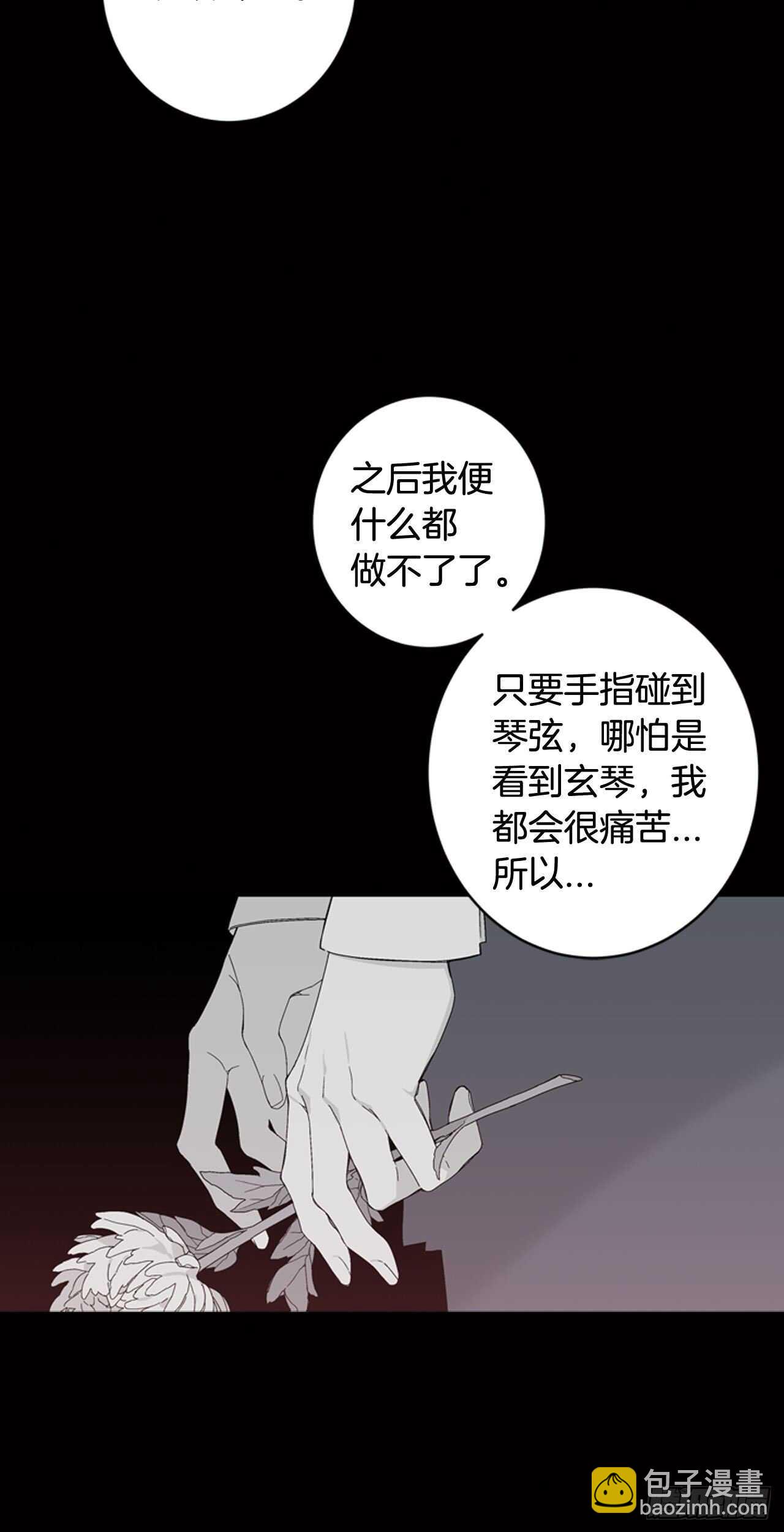 15-我们曾是朋友18