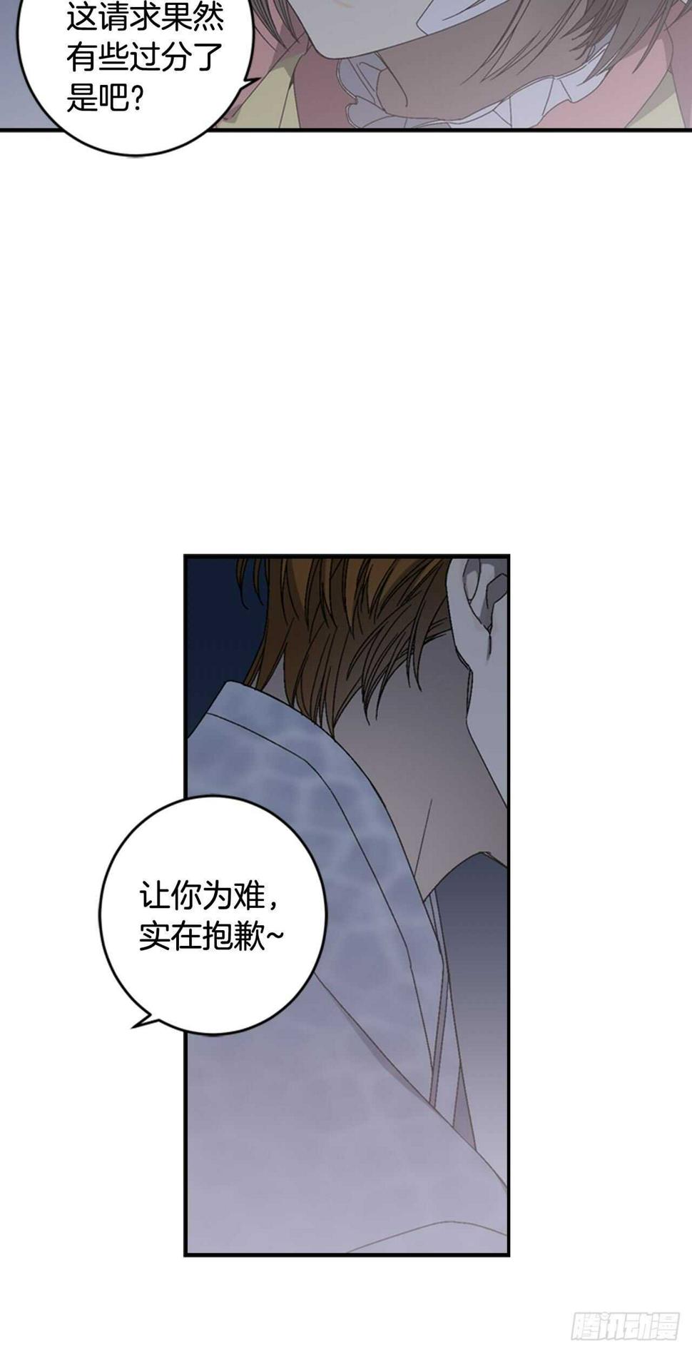 13-切身感受到凶8
