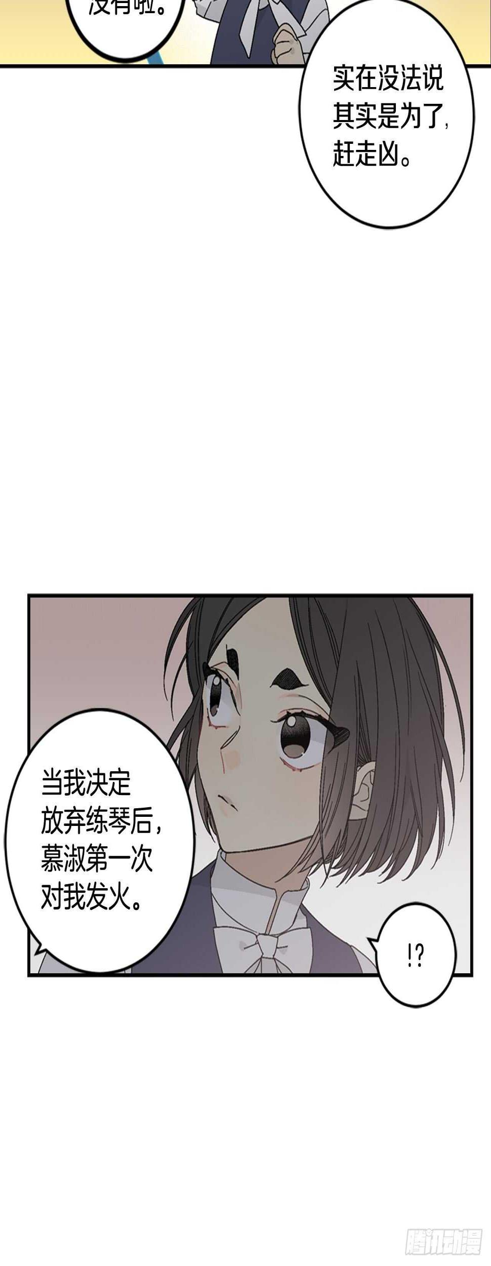 15-我们曾是朋友38