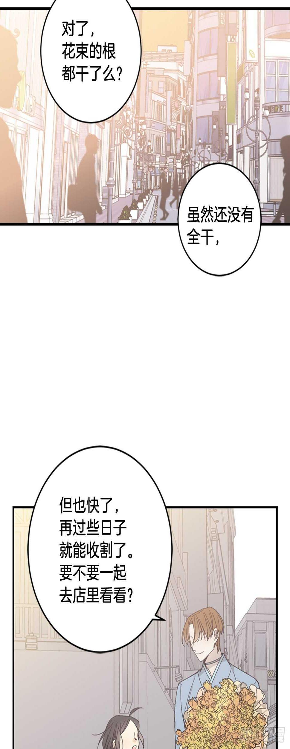 30-原来是你8