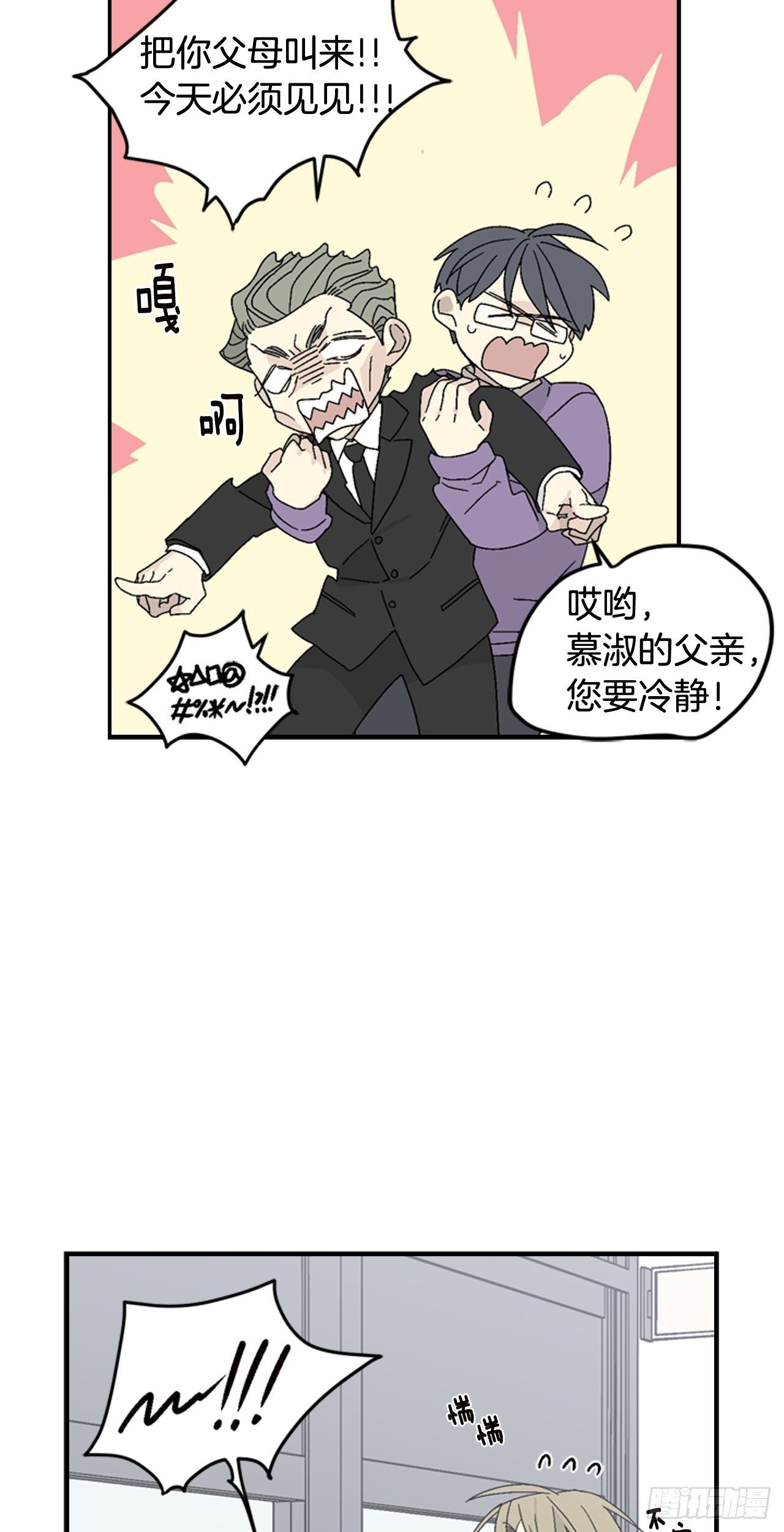 10-恶人先告状34