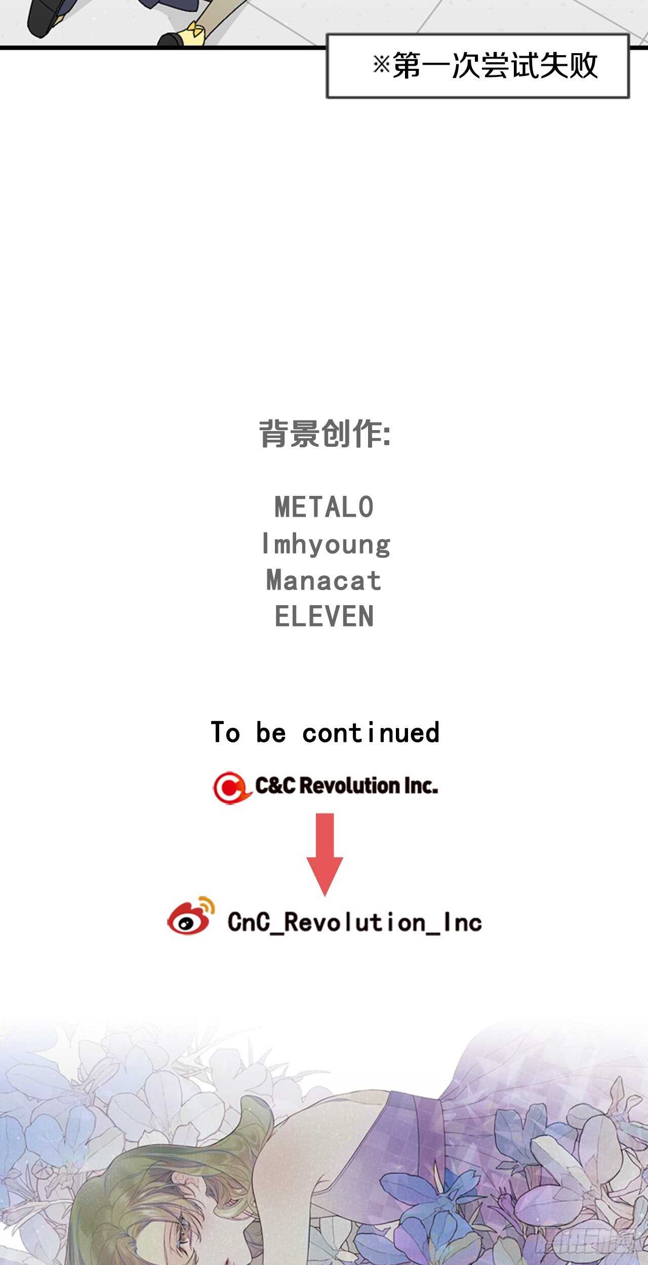 16-主动出击47