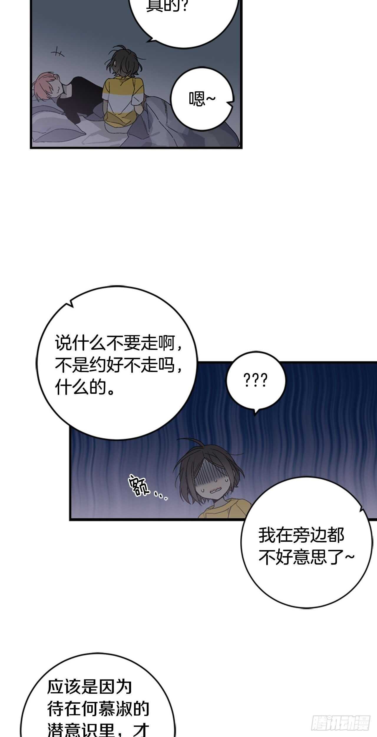 22-和好如初15