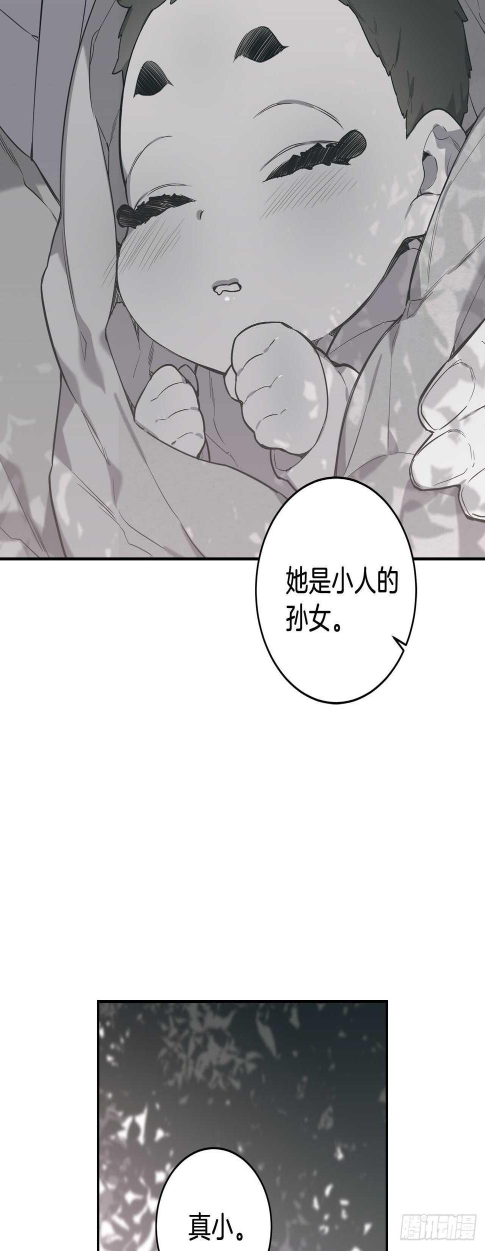 31-番外一- 吴贤的过去9