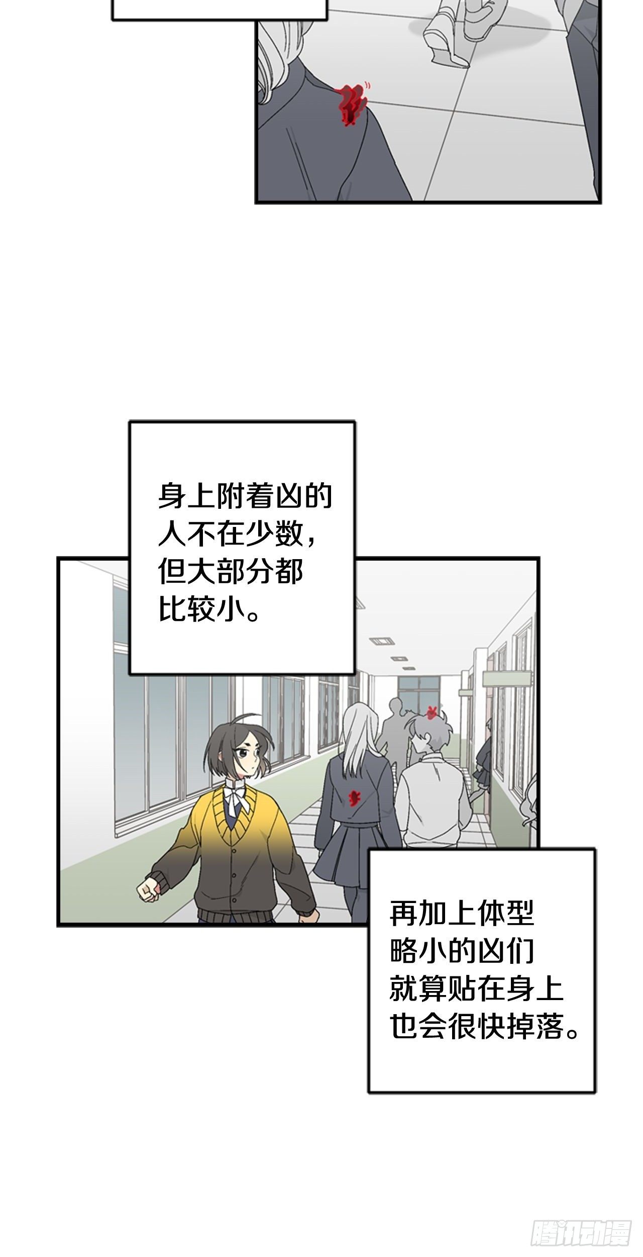 05-救下同学8