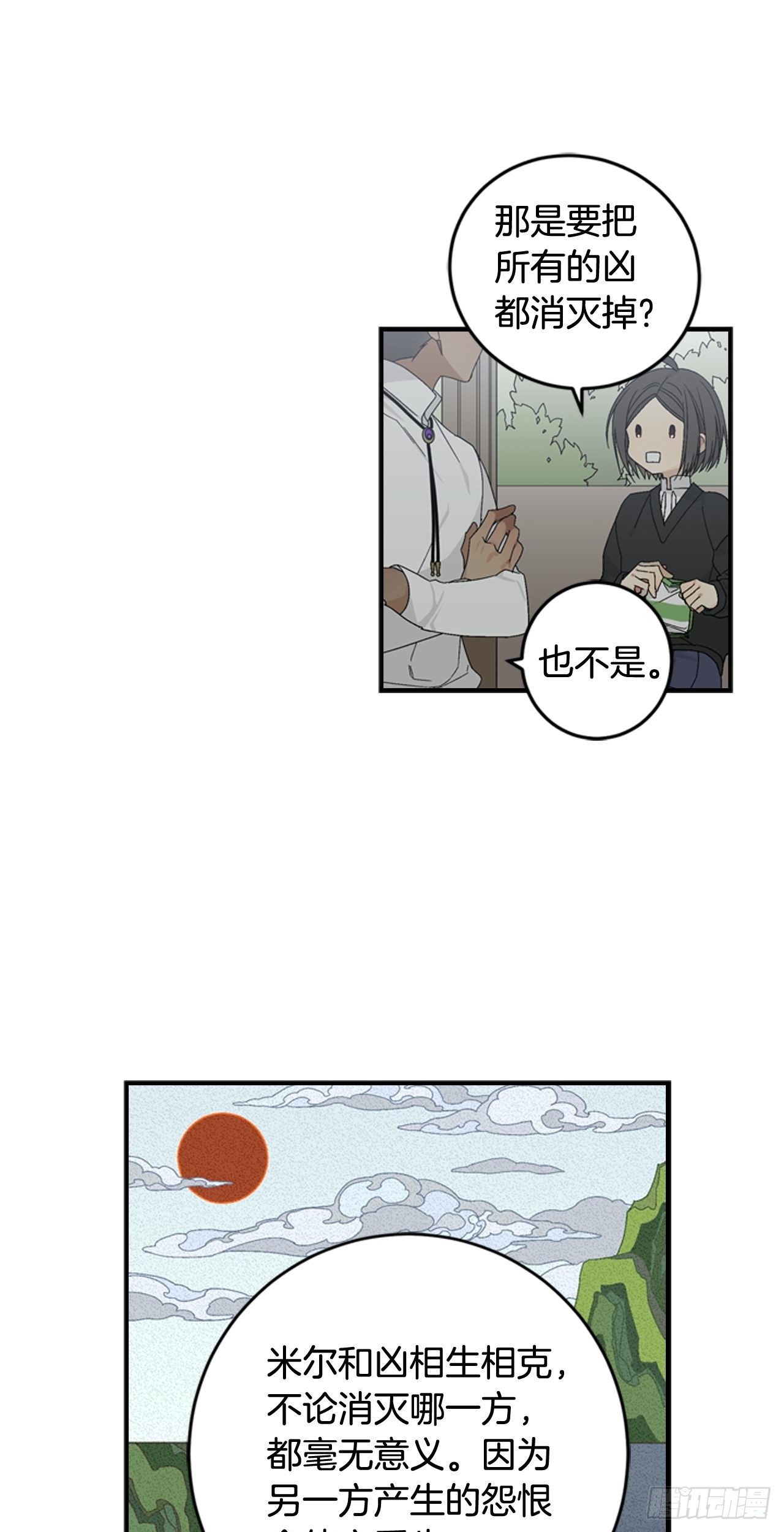 06-初识米尔的世界12