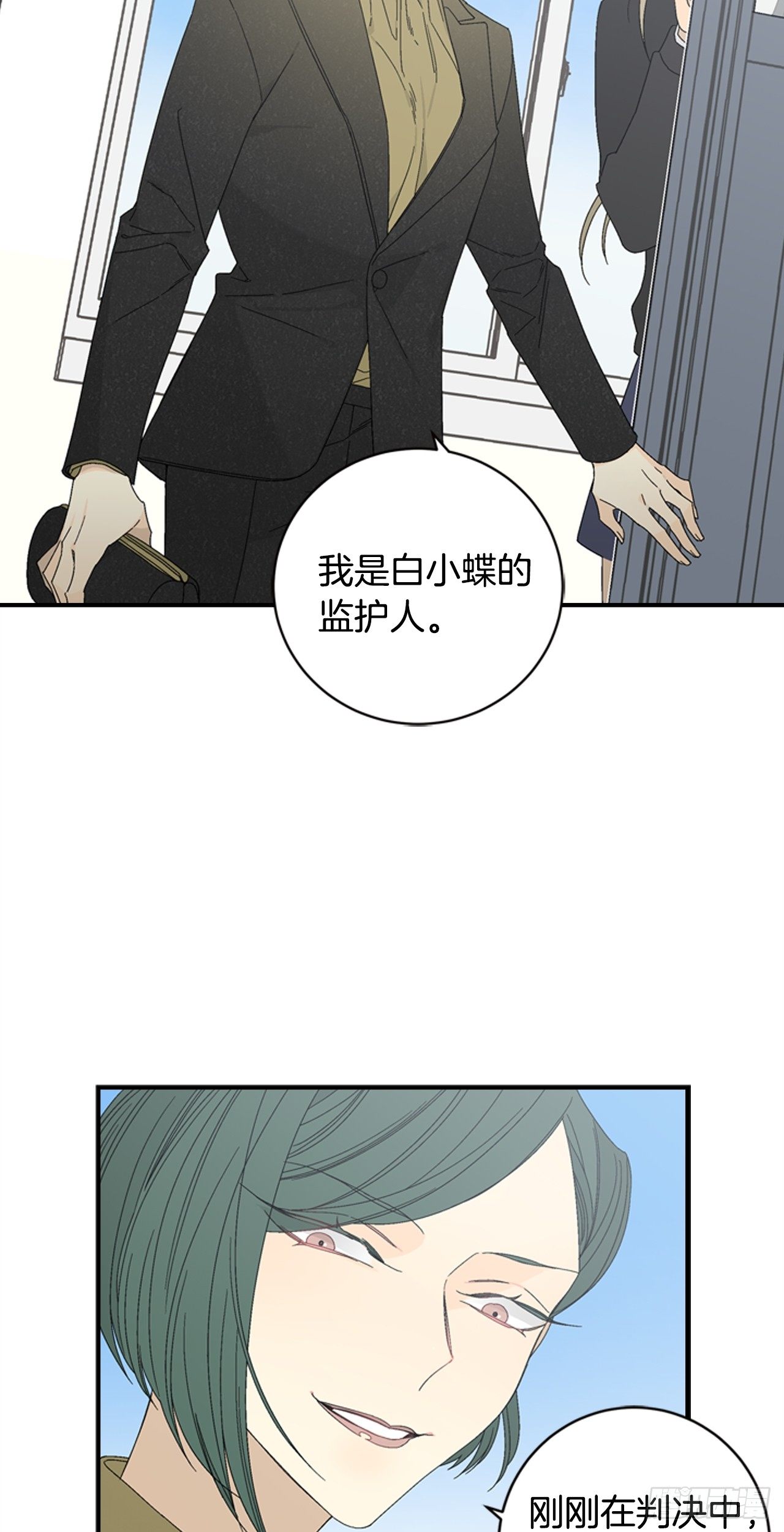 10-恶人先告状41