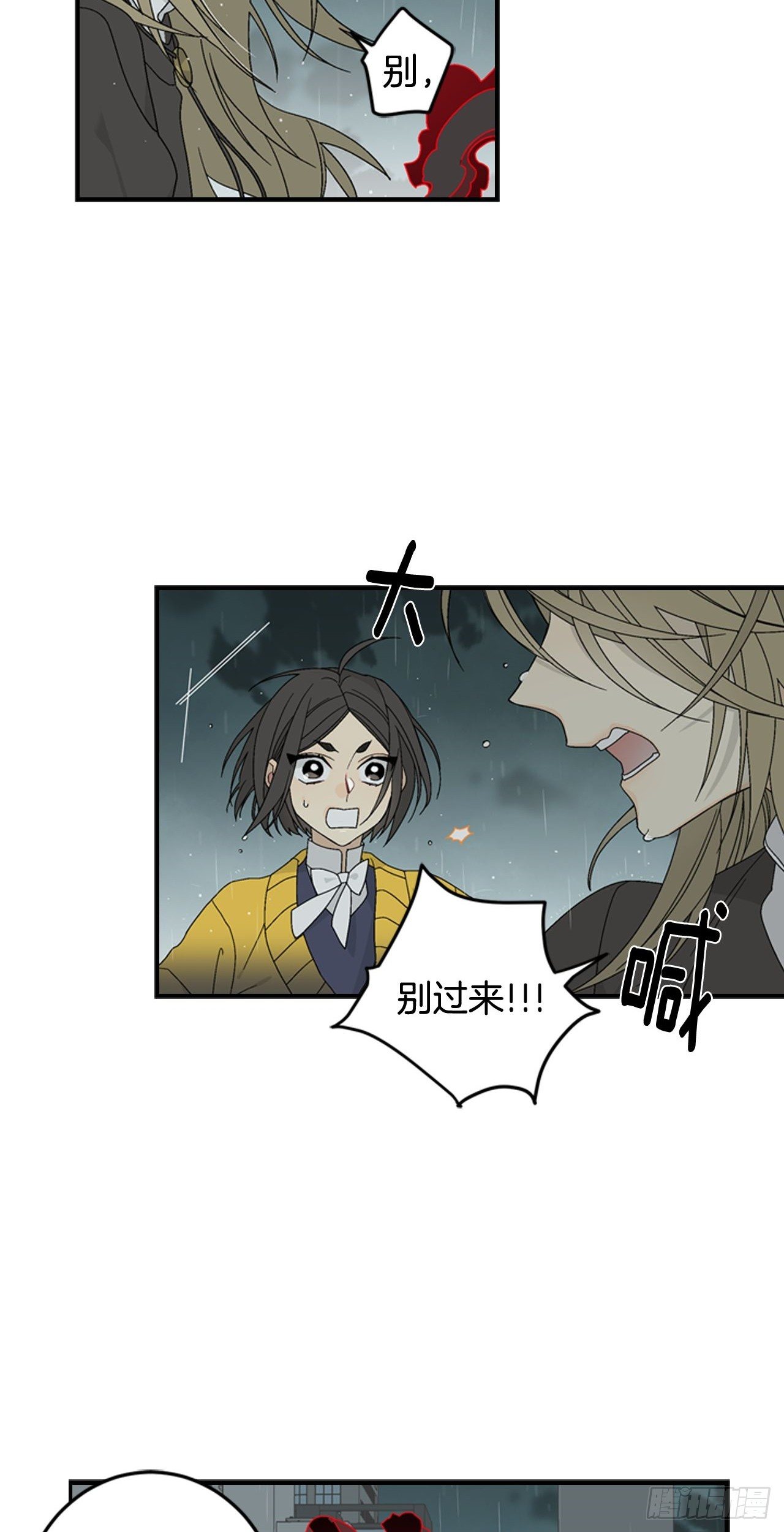 05-救下同学19